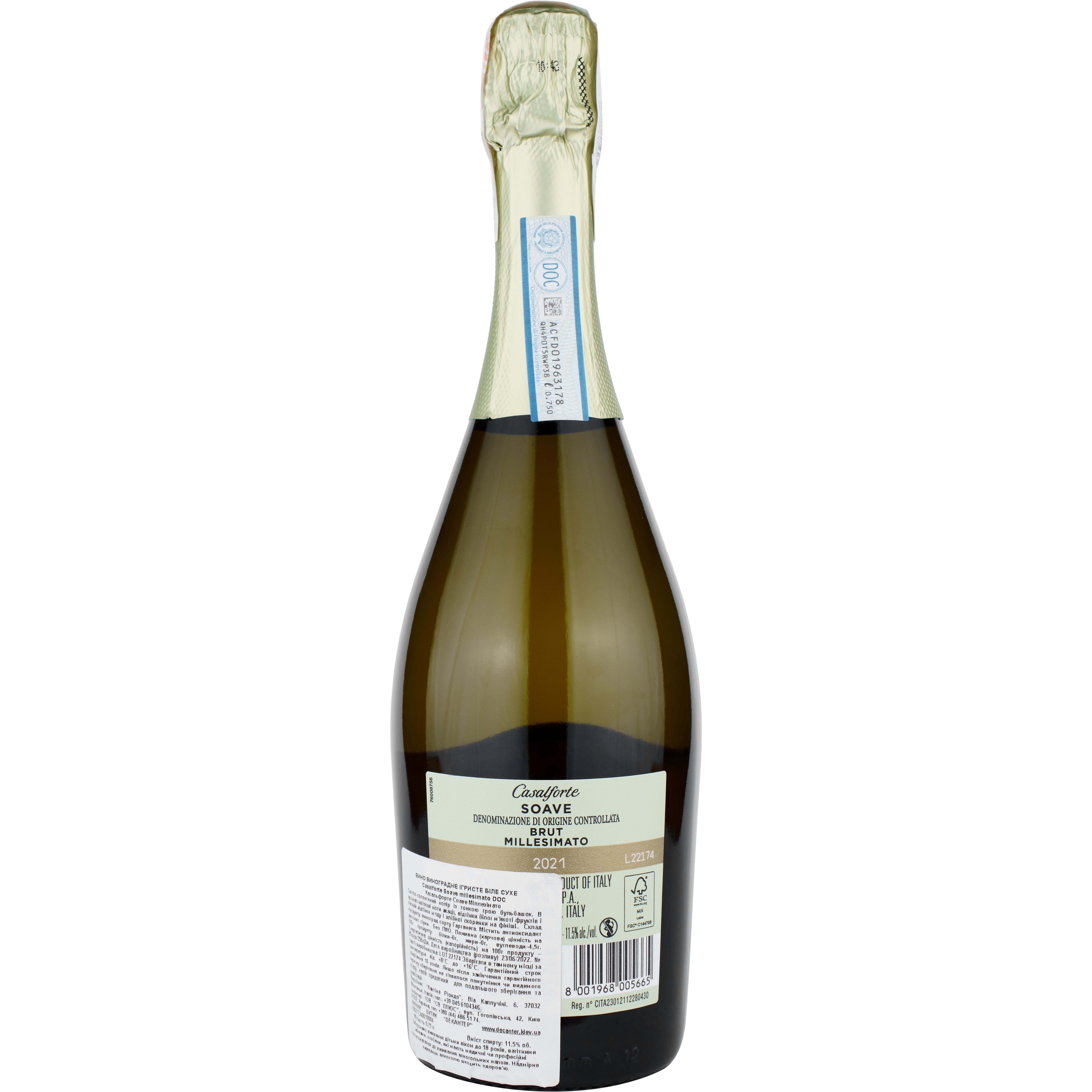 Игристое вино Casalforte Soave Spumante Brut Millesimato, белое, брют, 0,75 л - фото 2