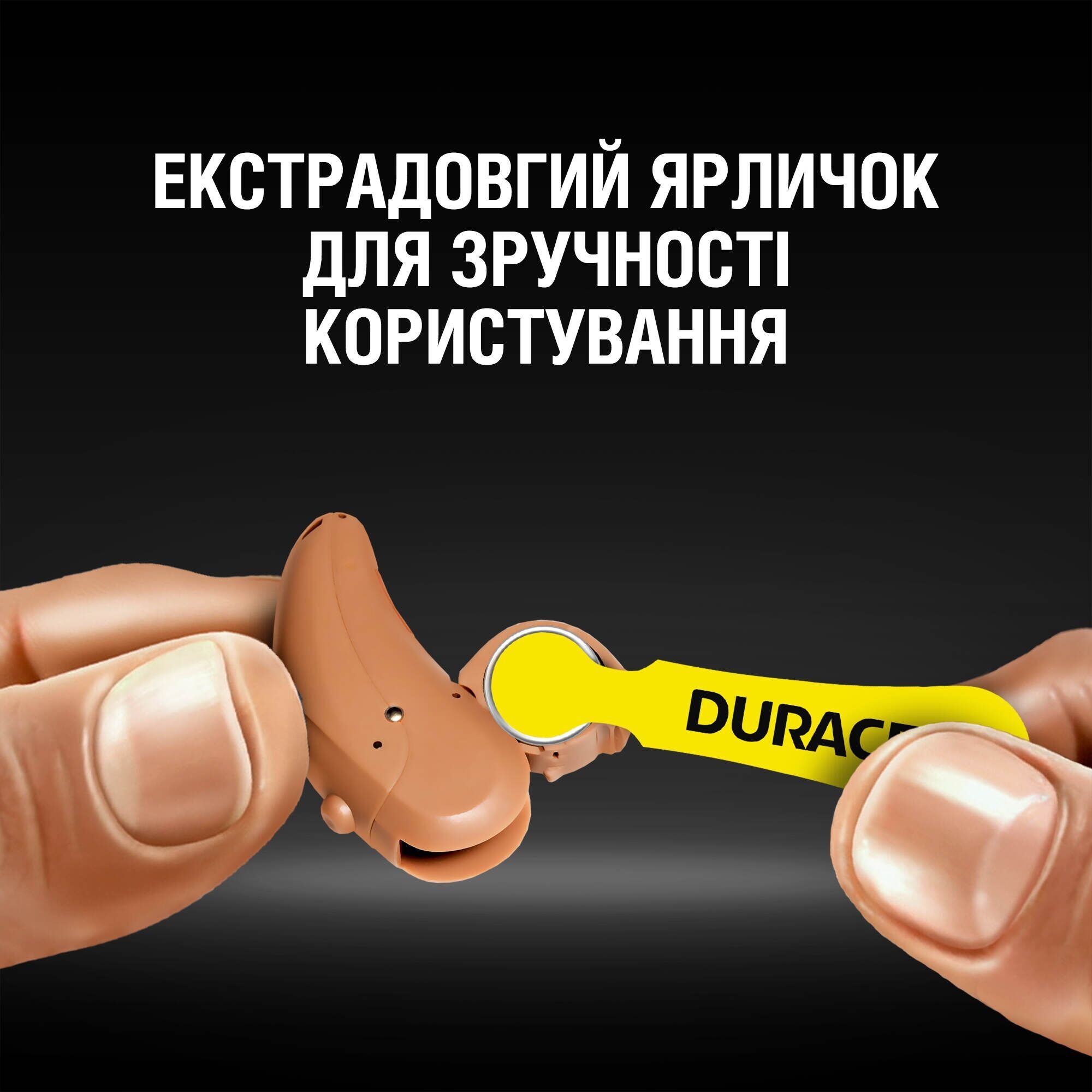 Батарейки для слуховых аппаратов Duracell Hearing Aid 10, 6 шт. - фото 5