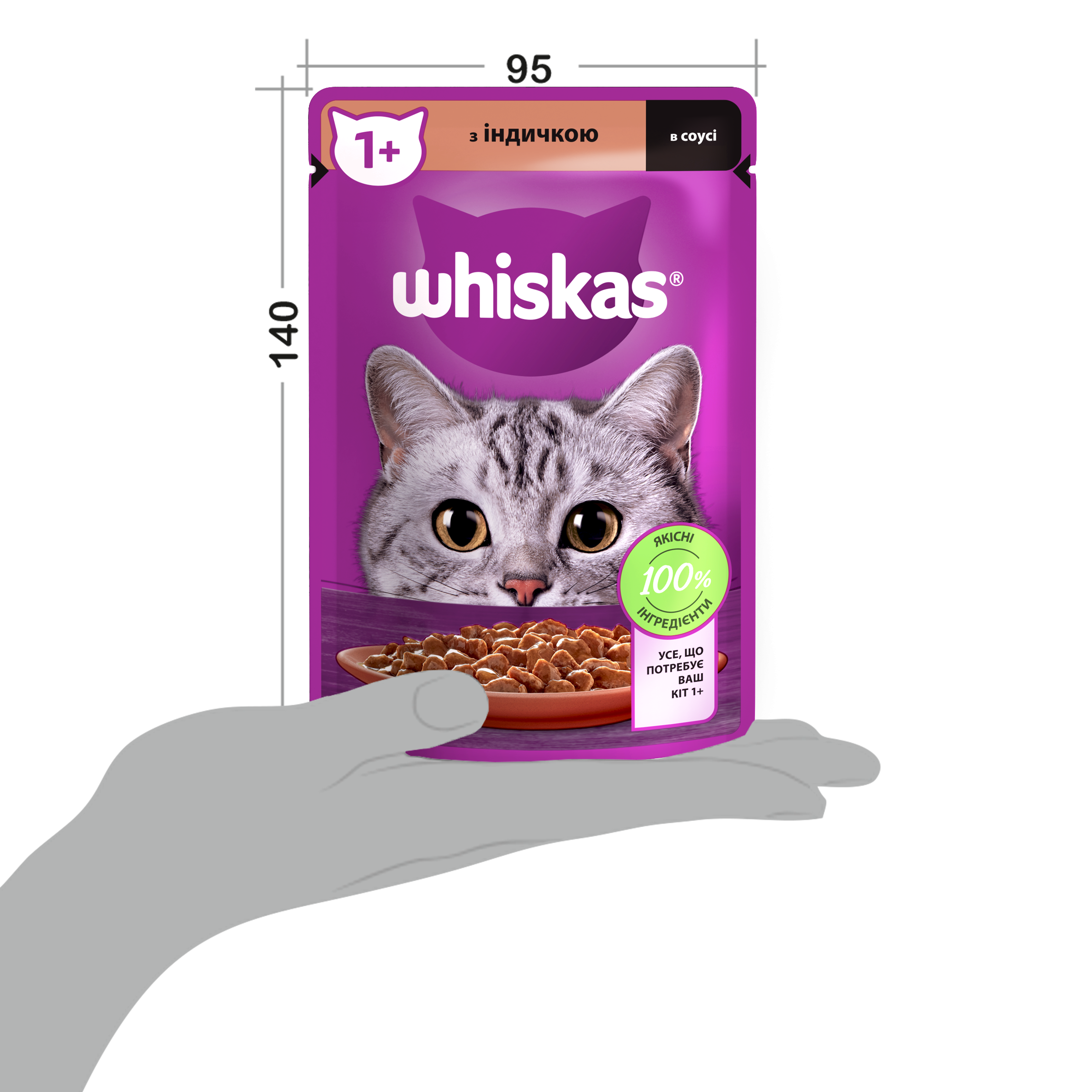 Влажный корм для кошек Whiskas, с индейкой в соусе, 85 г - фото 8