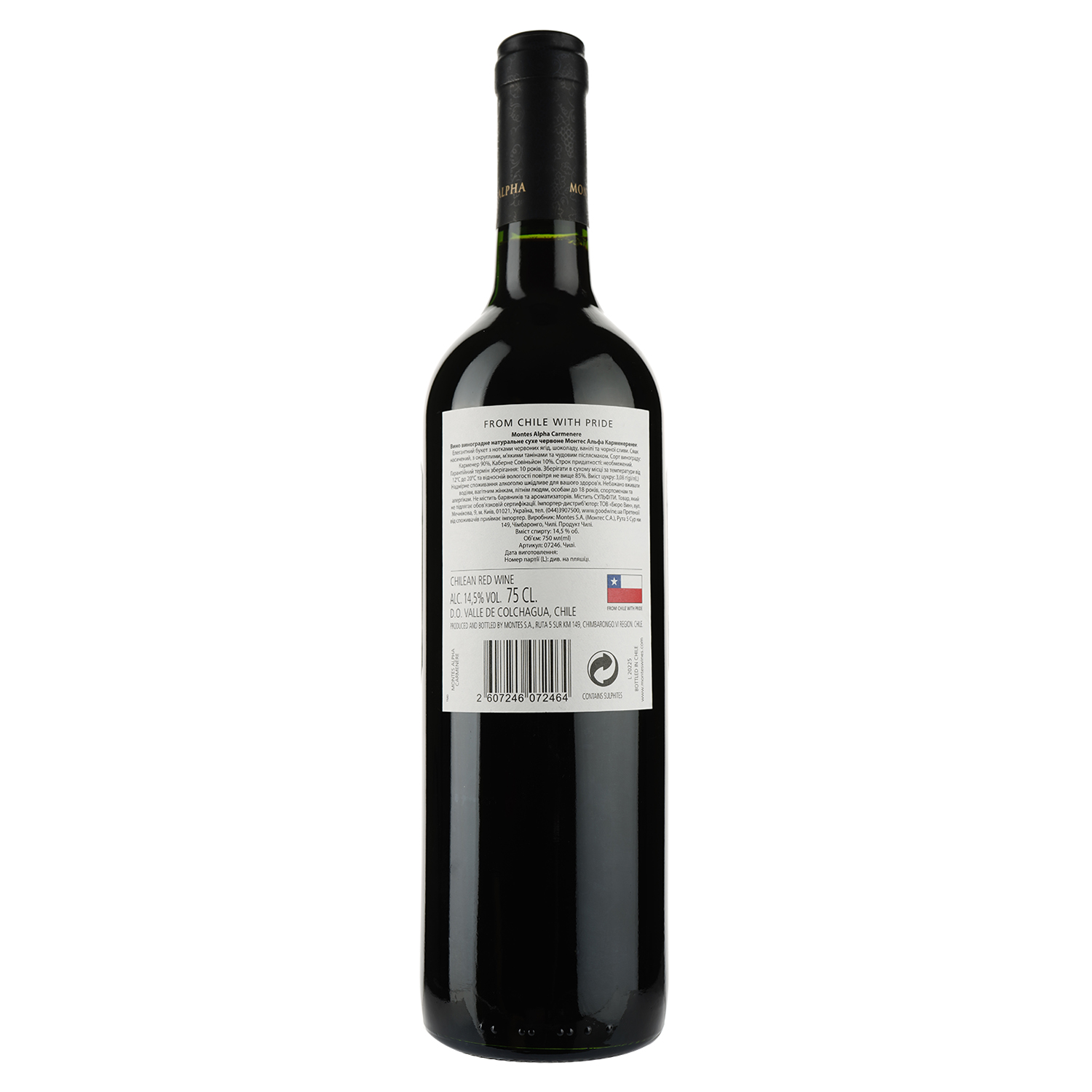 Вино Montes Alpha Carmenere, красное, сухое, 14,5%, 0,75 л (7246) - фото 2