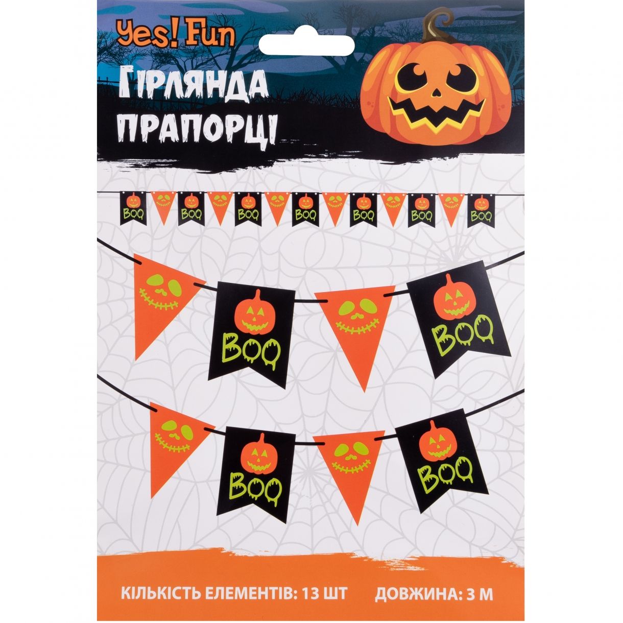 Гирлянда бумажная Yes! Fun Halloween Pumpkin Faces Флажки, 3 м, светящиеся в темноте (801180) - фото 2