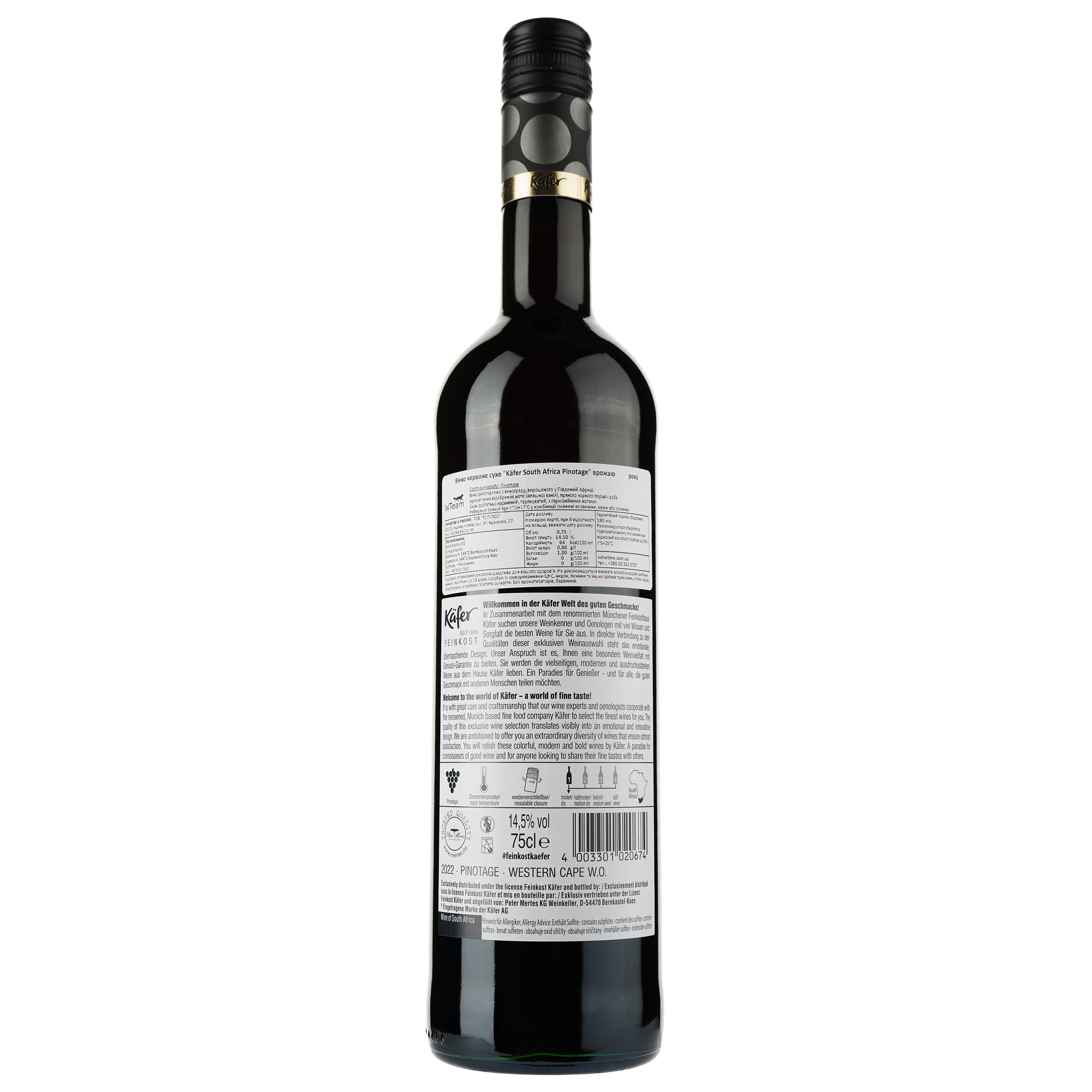 Вино Kafer South Africa Pinotage, красное, сухое, 14,5%, 0,75 л - фото 2