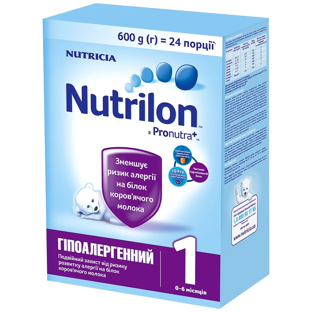 Сухая молочная смесь Nutrilon Гипоаллергенный 1, 600 г - фото 1