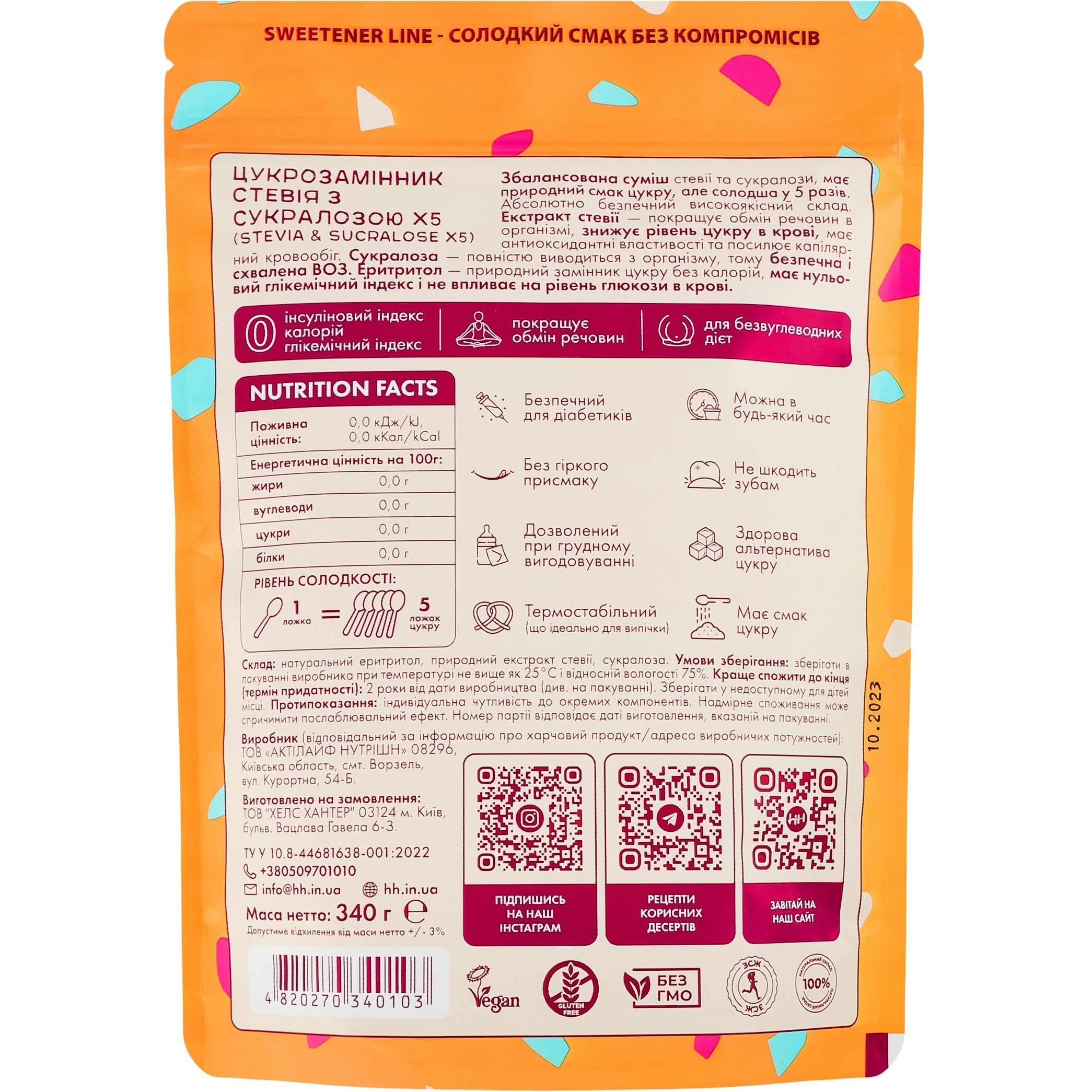 Сахарозаменитель Health Hunter Stevia&Sucralose 340 г (948155) - фото 2