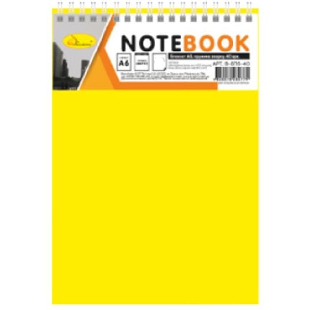 Блокнот Апельсин А6 В-БП6-80 80 листів пружина зверху жовтий         - фото 1