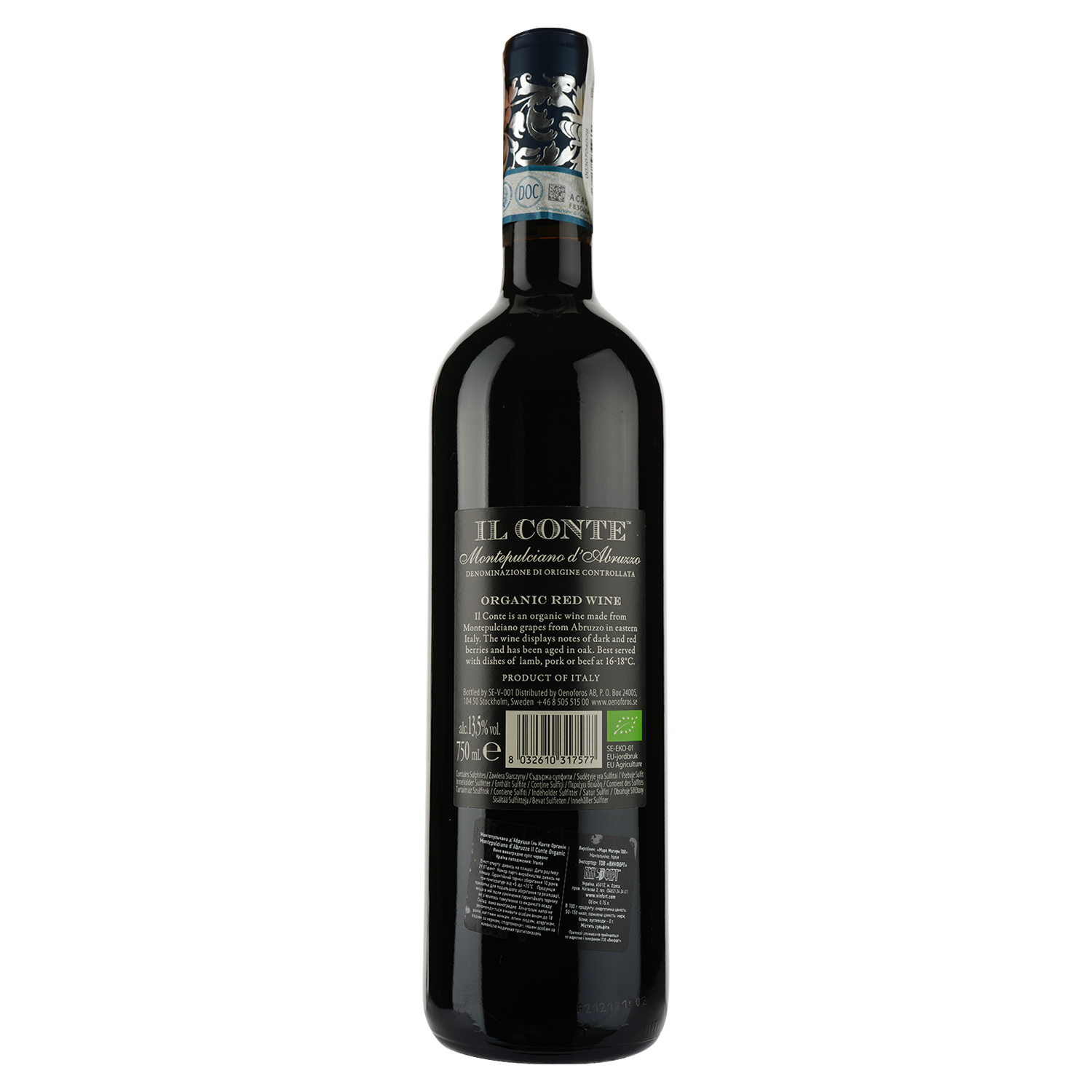 Вино Mare Magnum Montepulciano d'Abruzzo Il Conte Organic, красное, сухое, 13,5%, 0,75 л - фото 2
