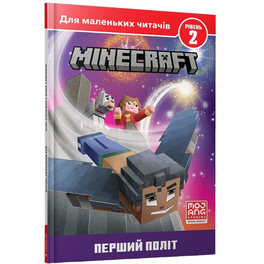 Minecraft Для маленьких читачів Перший політ Рівень 2 - Нік Еліопулос (9786175230275) - фото 1