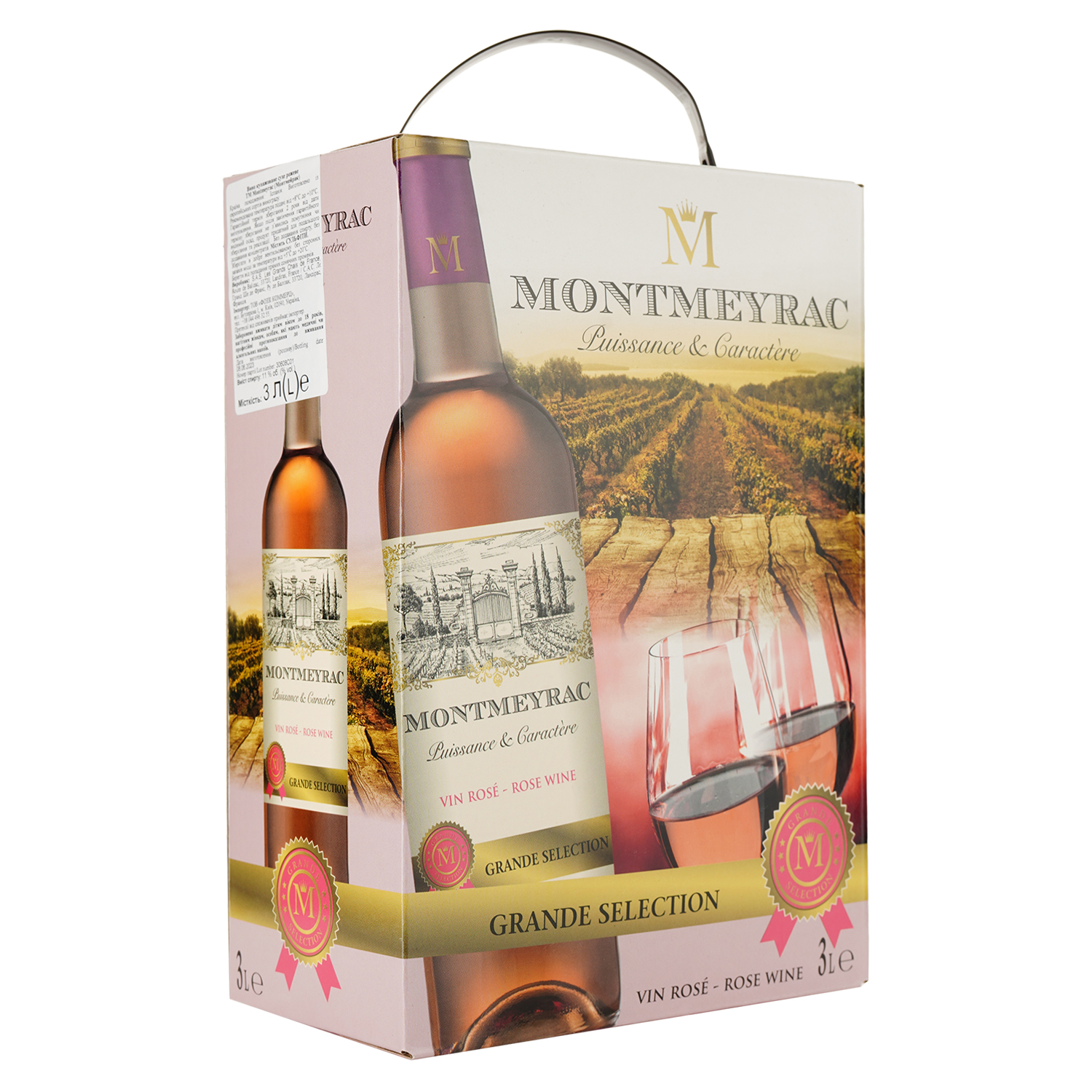 Вино Montmeyrac Rose, розовое, сухое, 3 л - фото 2