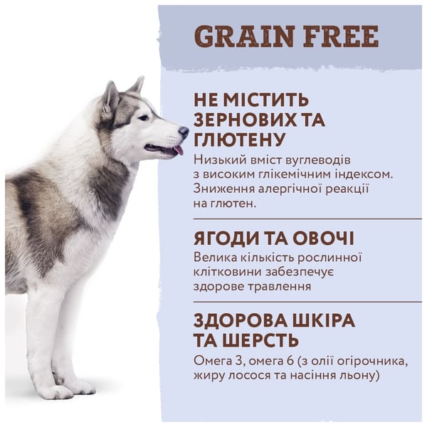 Беззерновий сухий корм для собак Optimeal, качка та овочі, 1,5 кг (B1721301) - фото 5