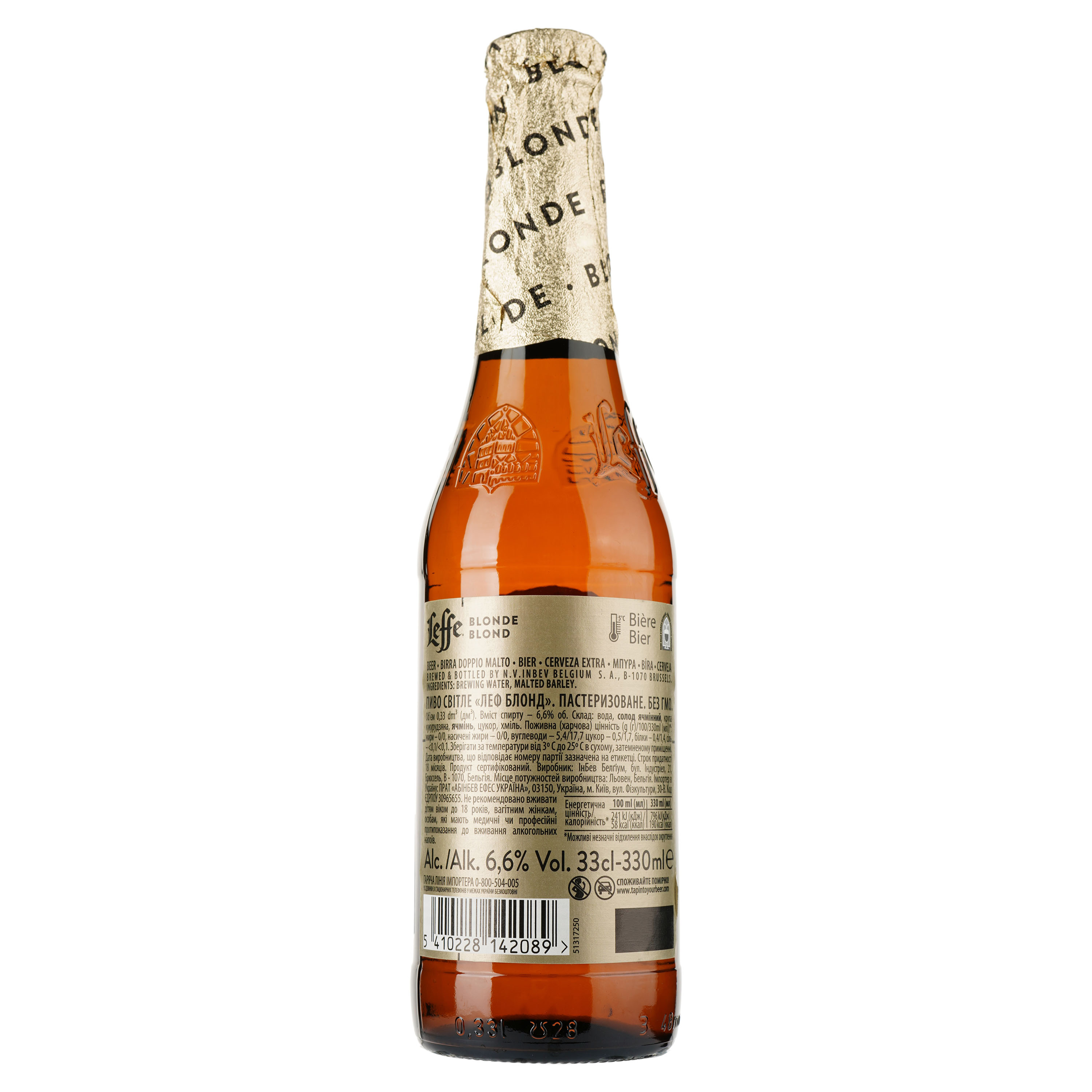 Пиво Leffe Blonde, светлое, фильтрованное, 6,6%, 0,33 л (31576) - фото 2