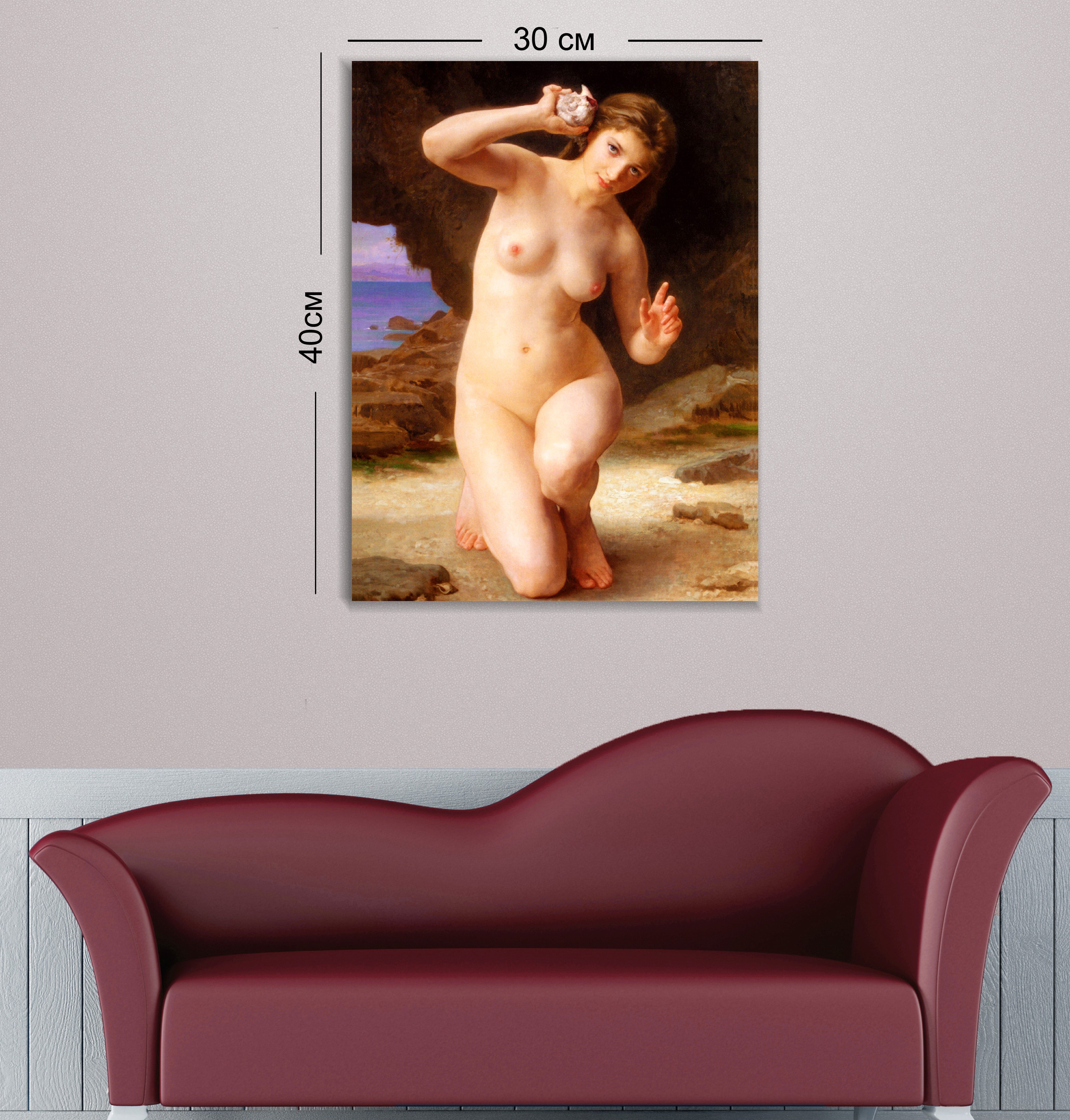 Картина на холсте Art-Life, 30x40 см, разноцвет (8С_43_30x40) - фото 1