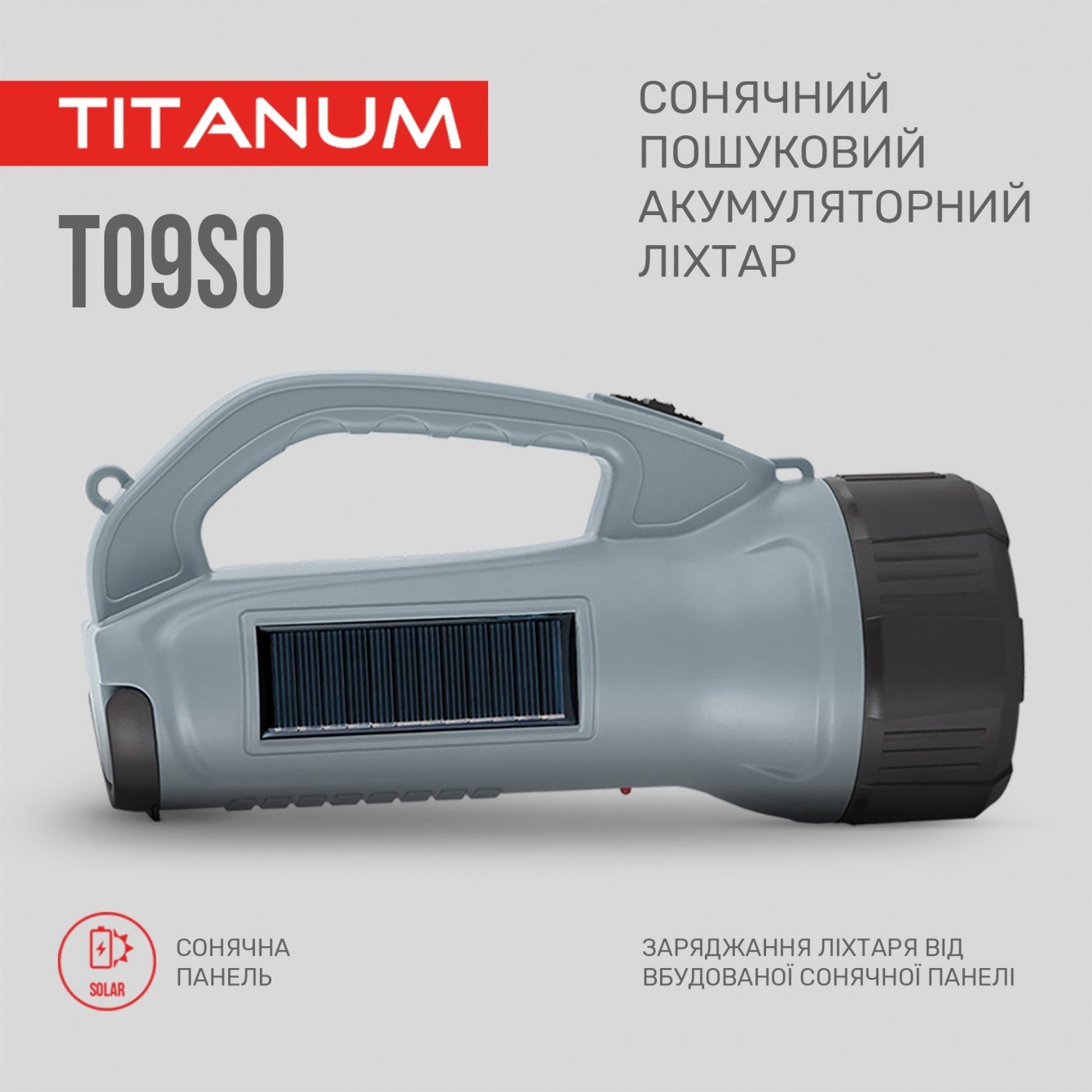 Портативний ліхтарик із сонячною батареєю Titanum TLF-T09SO (TLF-T09SO) - фото 2
