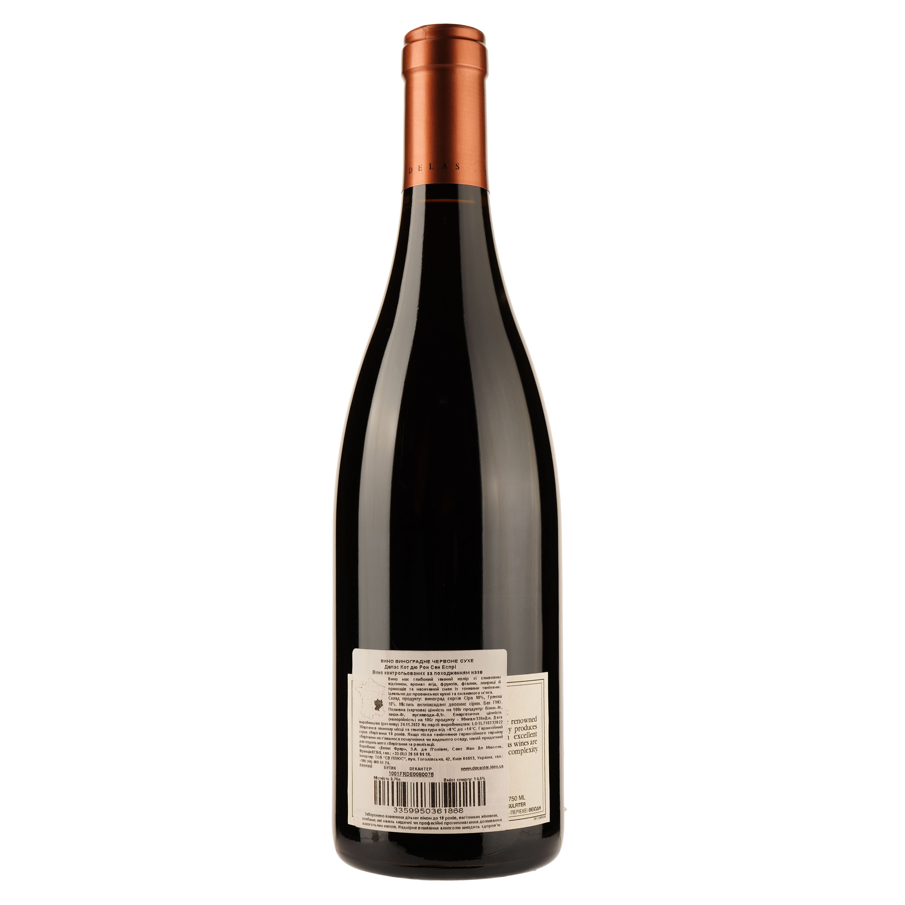 Вино Delas Cotes du Rhone Saint Esprit Rouge, красное, сухое, 0,75 л - фото 2