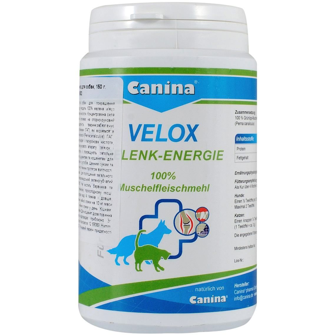 Витамины Canina Velox Gelenk-Еnergie для кошек и собак, с высоким содержанием глюкозаминогликанов, 150 г - фото 1