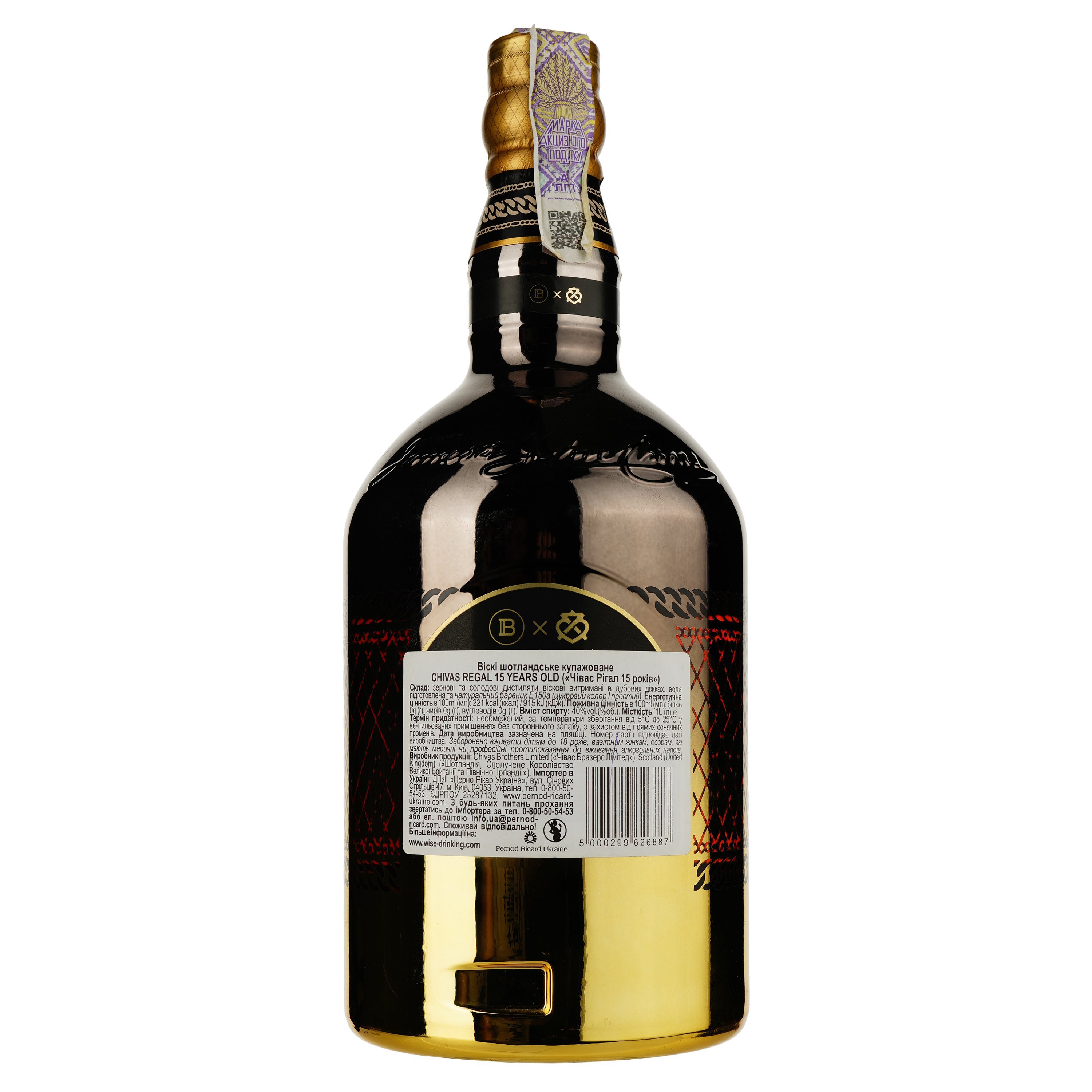 Виски Chivas Regal XV Balmain 40% 1 л (911758) - фото 2