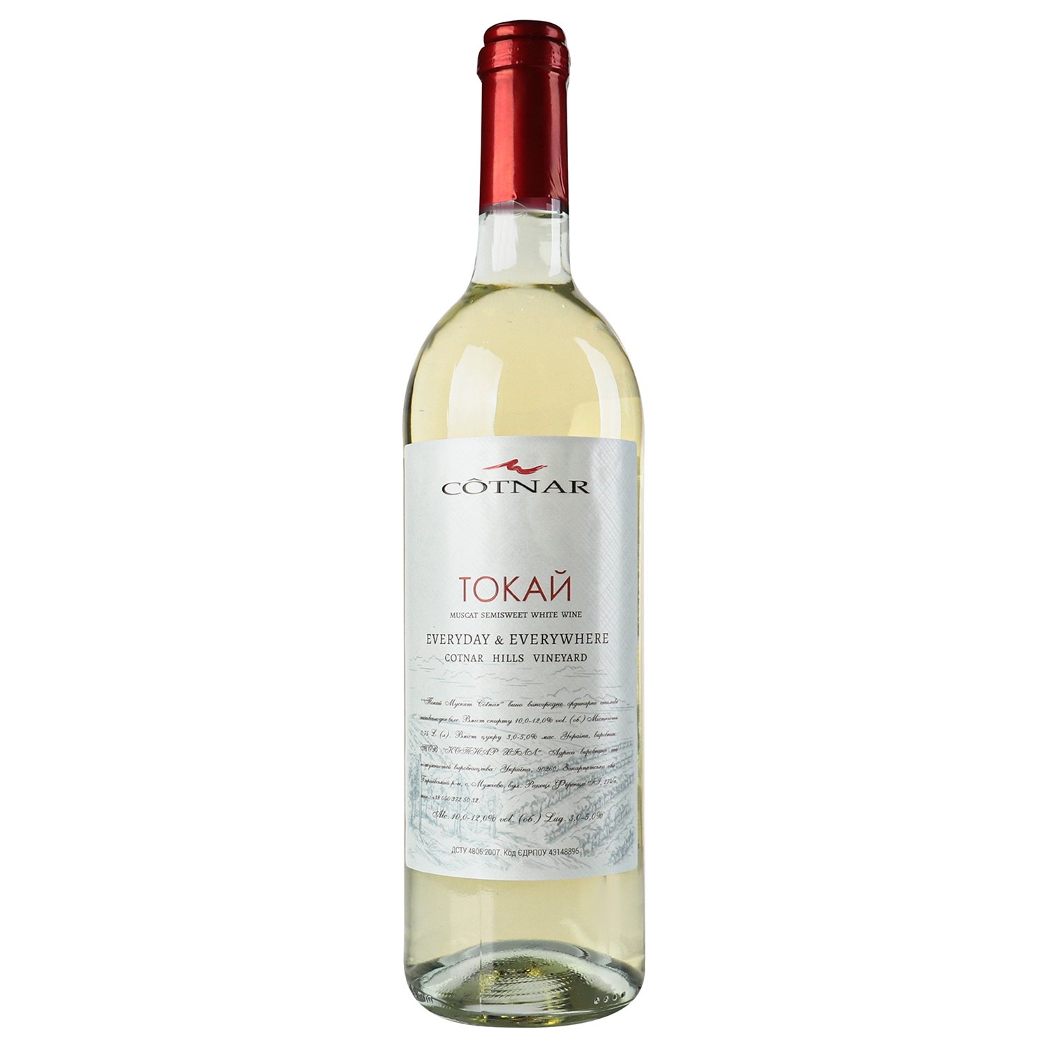 Вино Cotnar Токай Мускат, белое, полусладкое, 11%, 0,75 л (351059) - фото 1