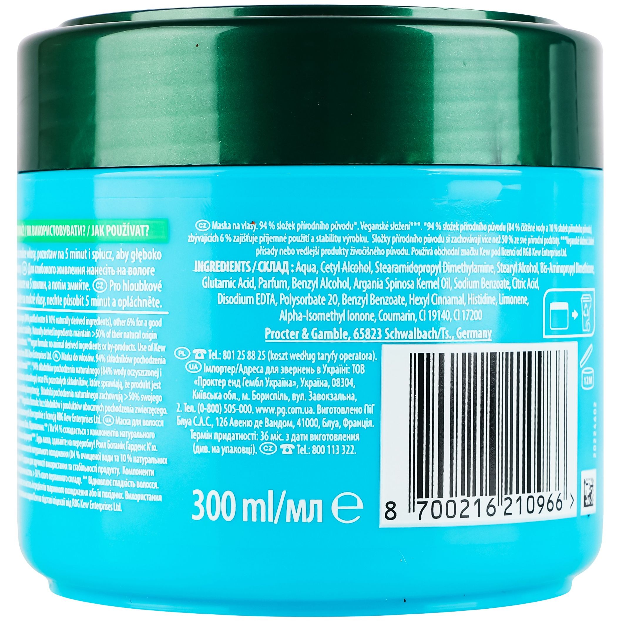 Маска для волос Herbal Essences Аргановое масло 300 мл - фото 4