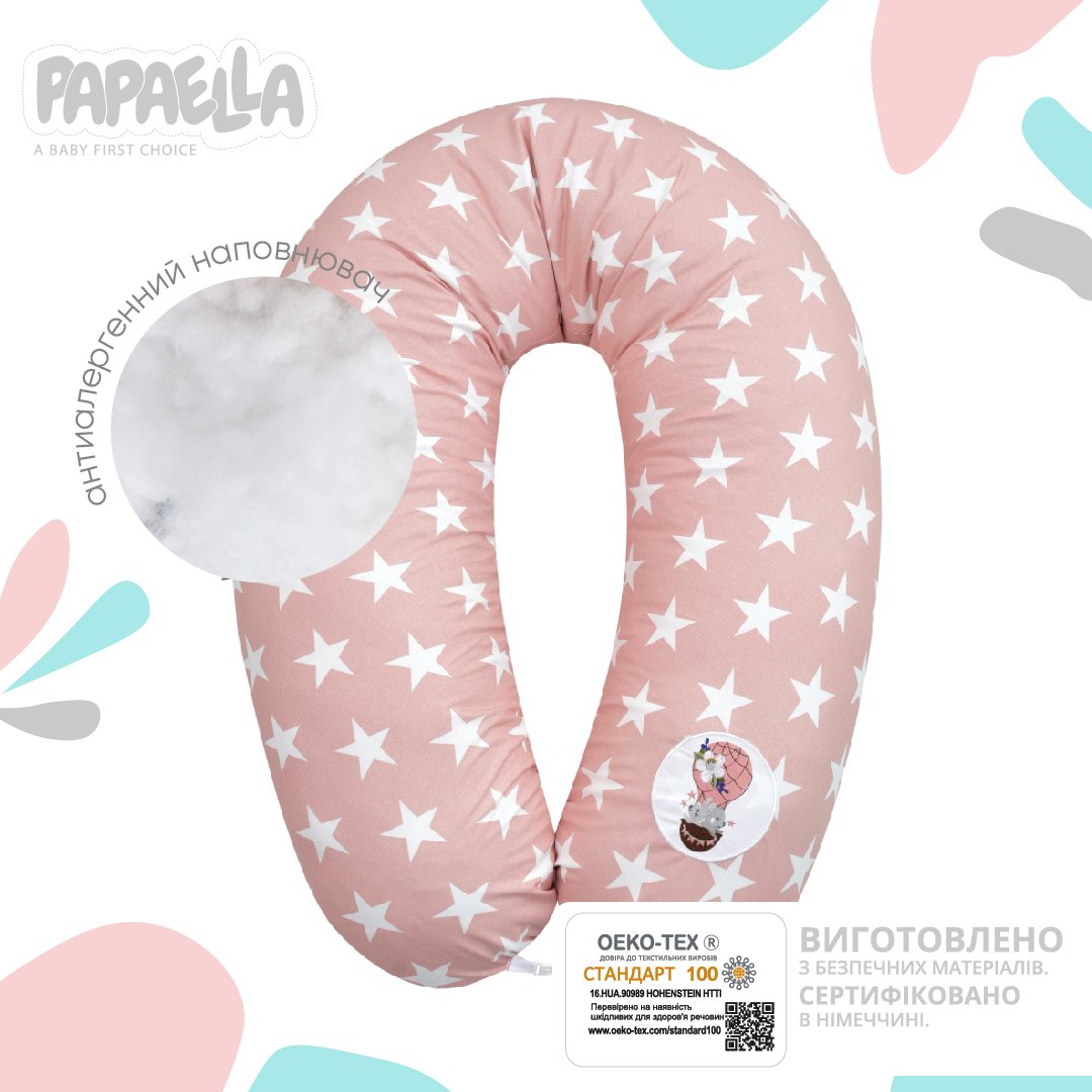Подушка для вагітних та годування Papaella Зірка, 190х30 см, пудровий (8-31885) - фото 3