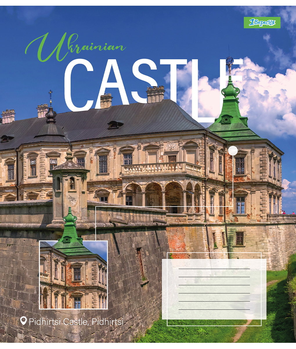 Набір зошитів 1 Вересня Ukrainian castle А5 в лінійку 96 аркушів 5 шт. (767423) - фото 6