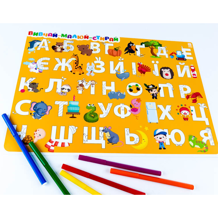 Учебный коврик Зірка Изучай-рисуй-стирай Алфавит-Цифры для девочек 42х29.7 см - фото 4