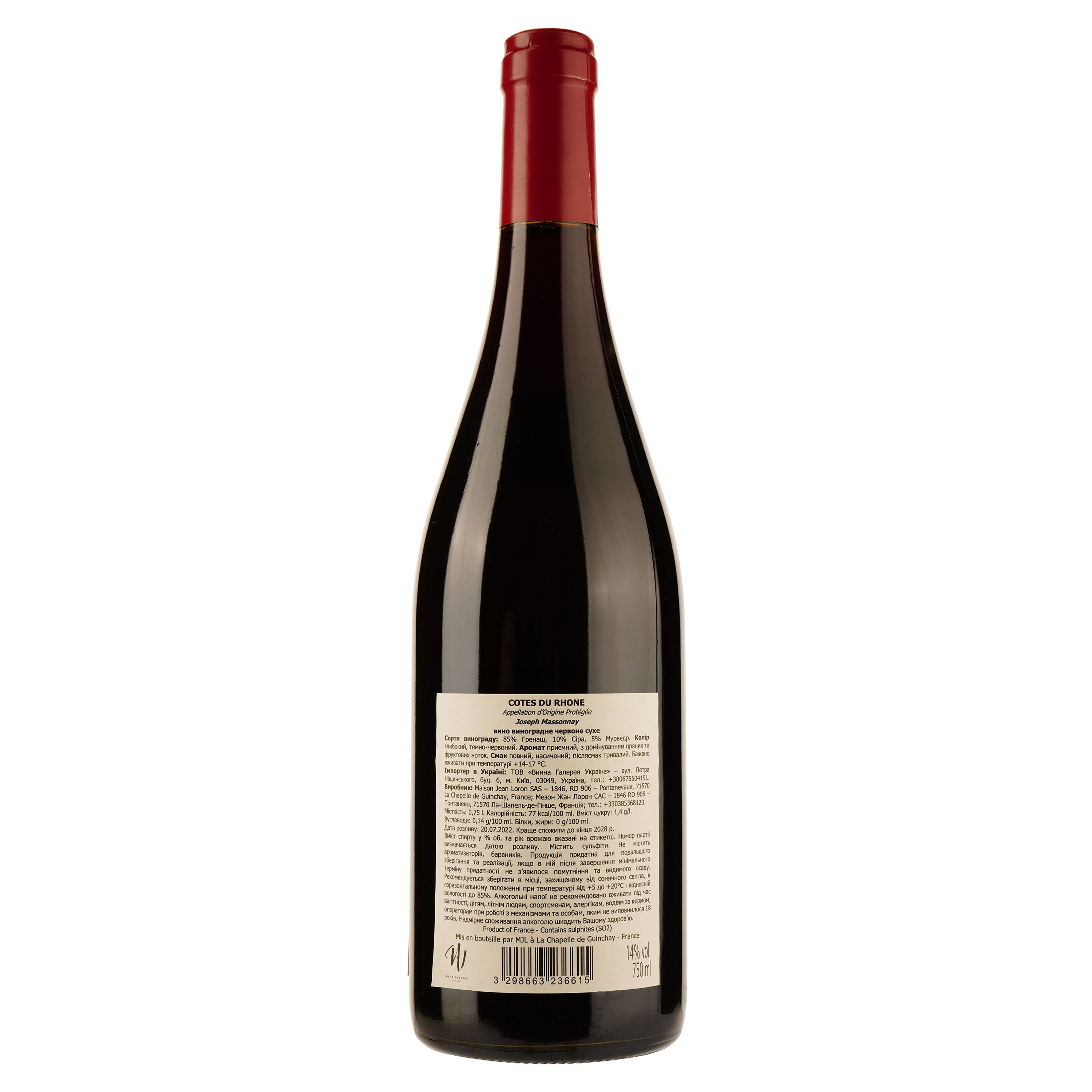 Вино Maison Jean Loron Joseph Massonnay Cotes du Rhone AOP, красное, сухое, 0,75 л - фото 2