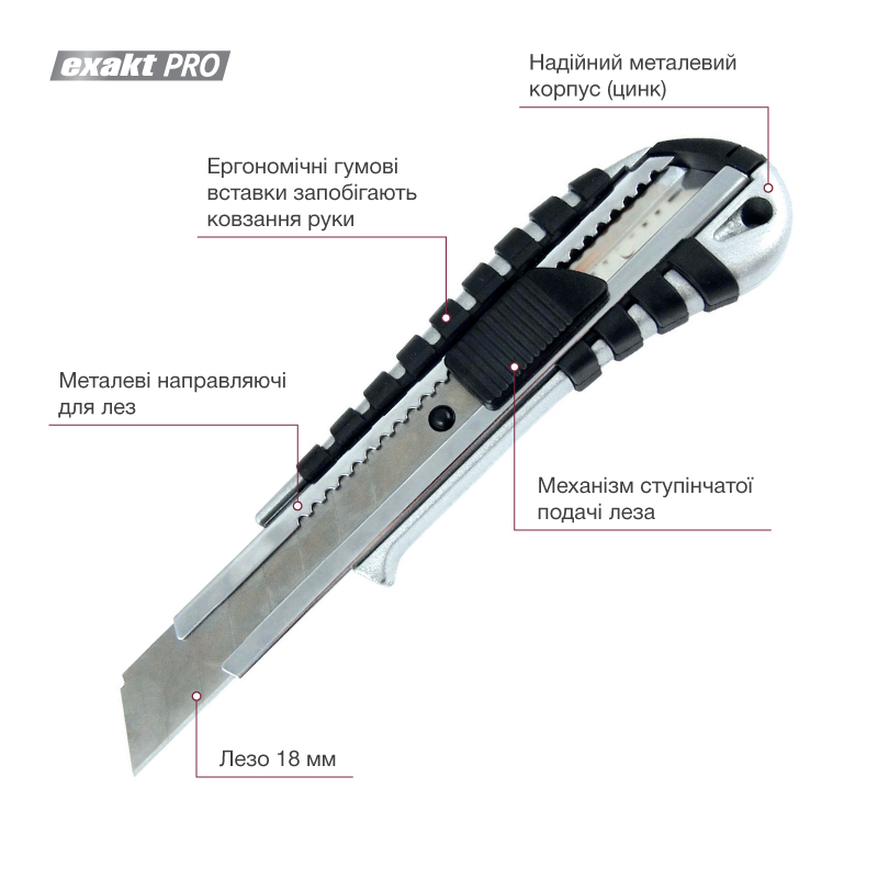 Нож канцелярский металлический Axent с автофиксатором (6901-A) - фото 3