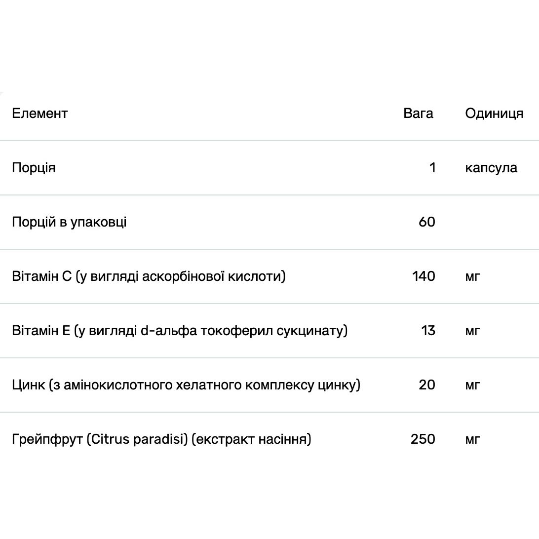 Екстракт насіння грейпфрута Solaray Grapefruit Seed Extract 250 мг 60 вегетаріанських капсул - фото 3