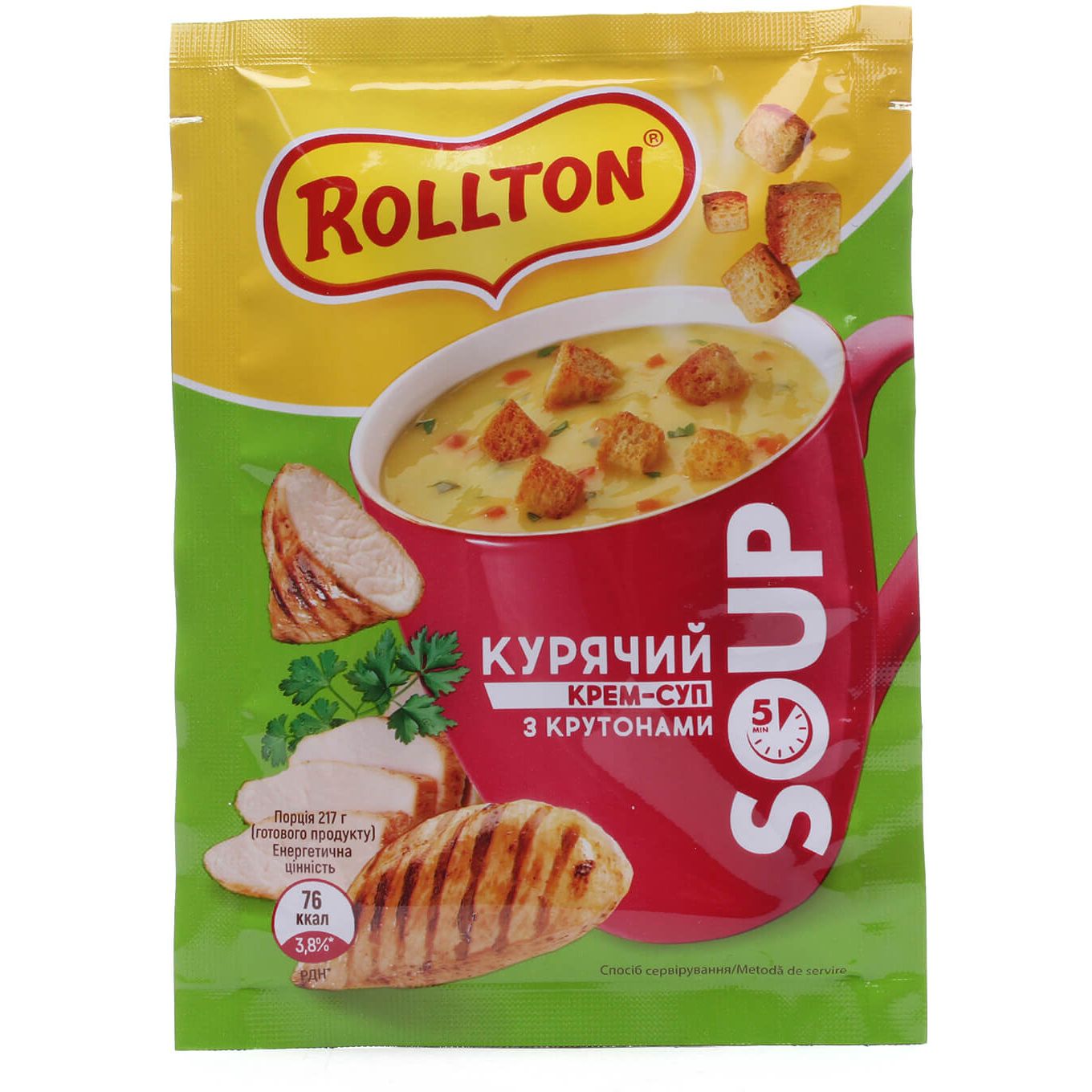 Крем-суп Rollton Куриный с крутонами 17 г (813555) - фото 1