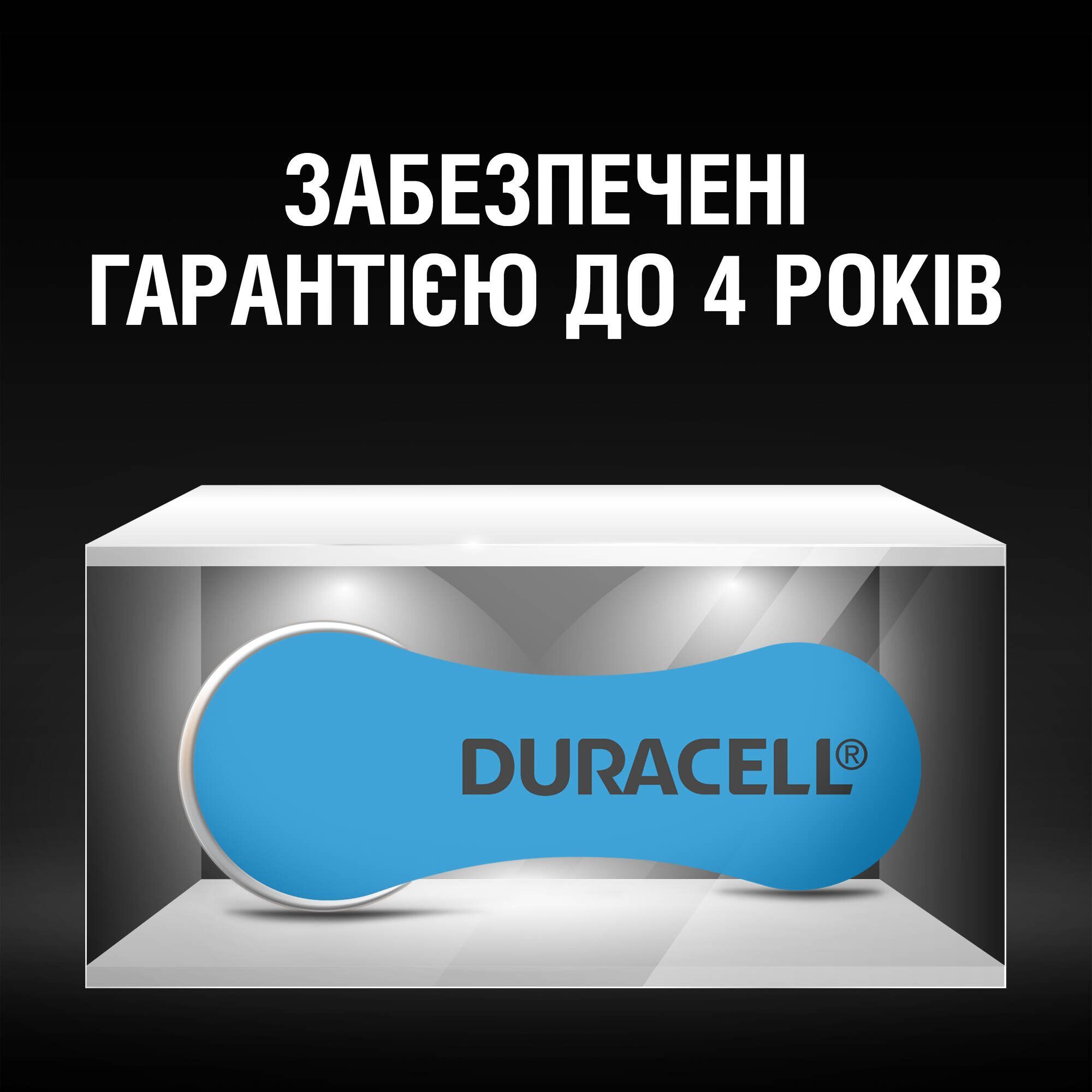 Батарейки для слухових апаратів Duracell Hearing Aid 675, 6 шт. - фото 7
