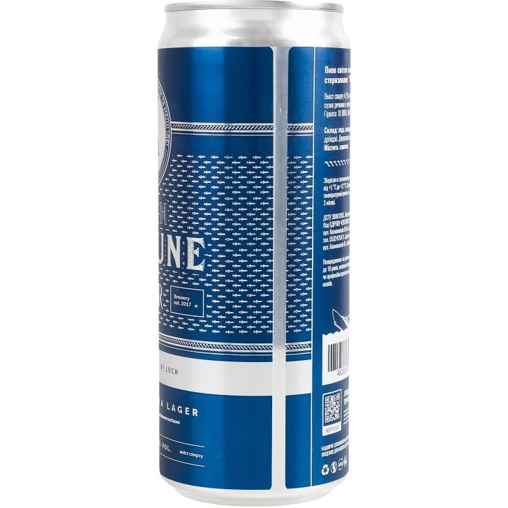 Пиво Sho Brewery Neptune Lager светлое 4.5% 0.33 л ж/б - фото 3