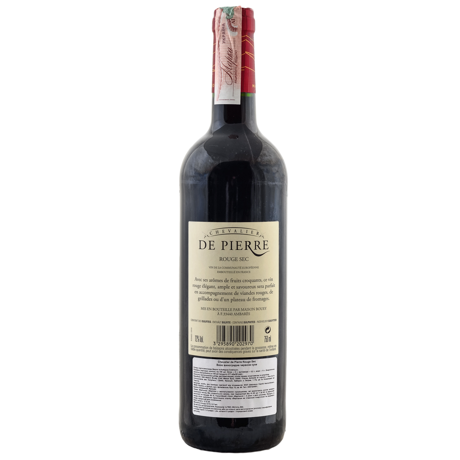 Вино Chevalier de Pierre Rouge Sec, красное, сухое, 0,75 л - фото 2