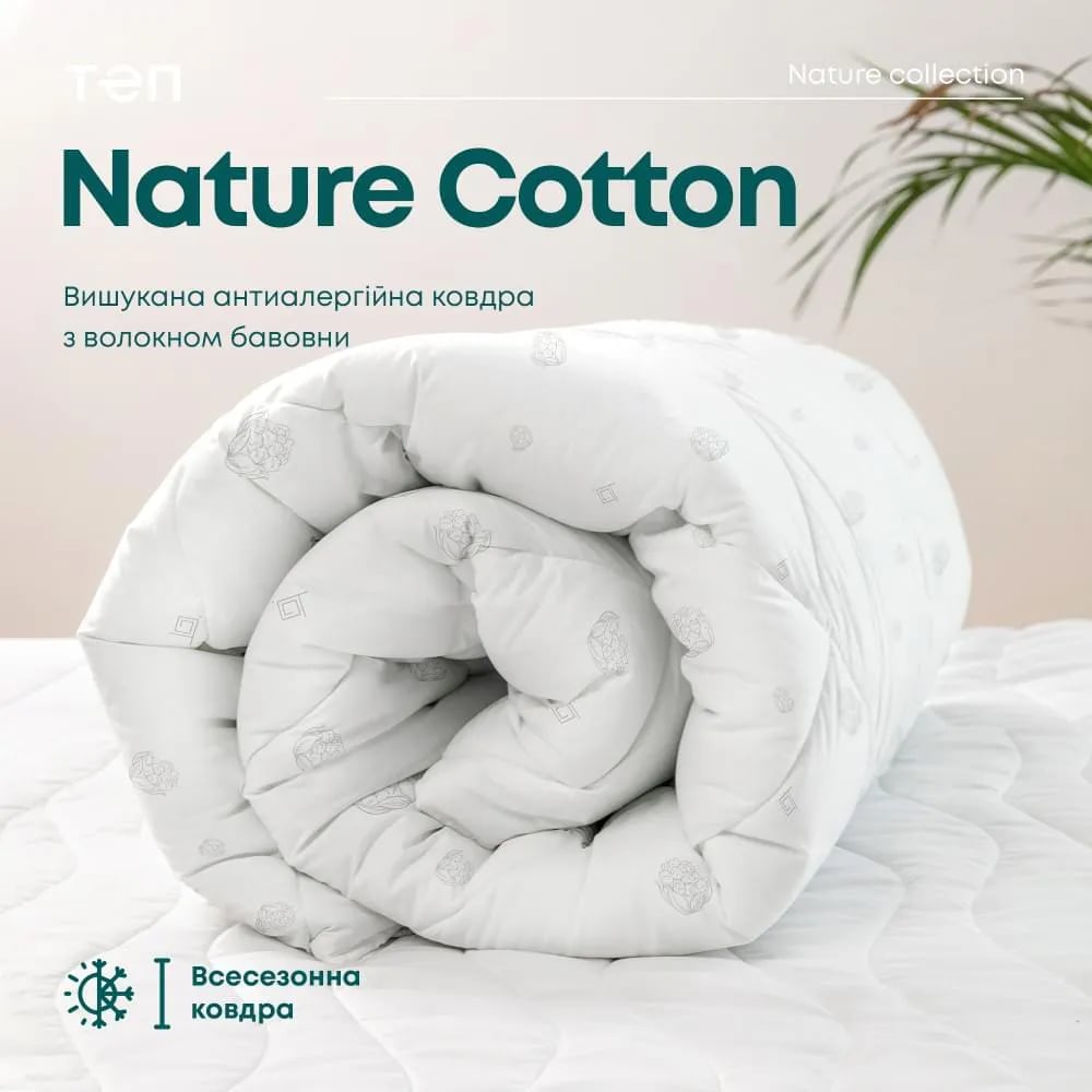 Одеяло ТЕП Природа Membrana Print Cotton 200х210 см белое (1-02579_00000) - фото 4