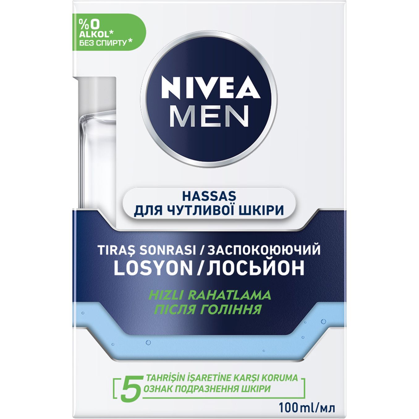 Лосьйон після гоління Nivea Men для чутливої шкіри, 100 мл - фото 1