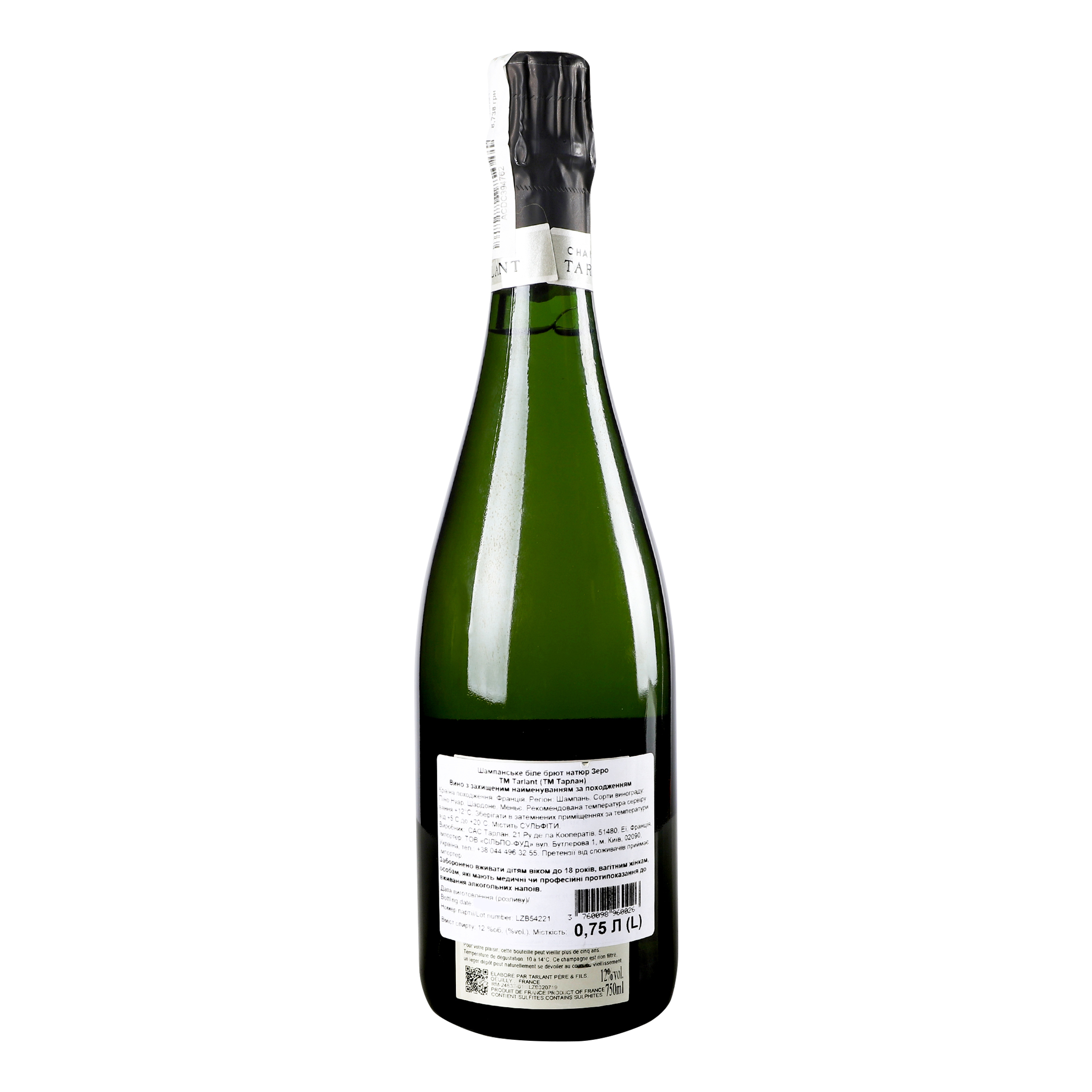 Шампанское Tarlant Brut Nature Zero, 12%, 0,75 л (636931) - фото 3