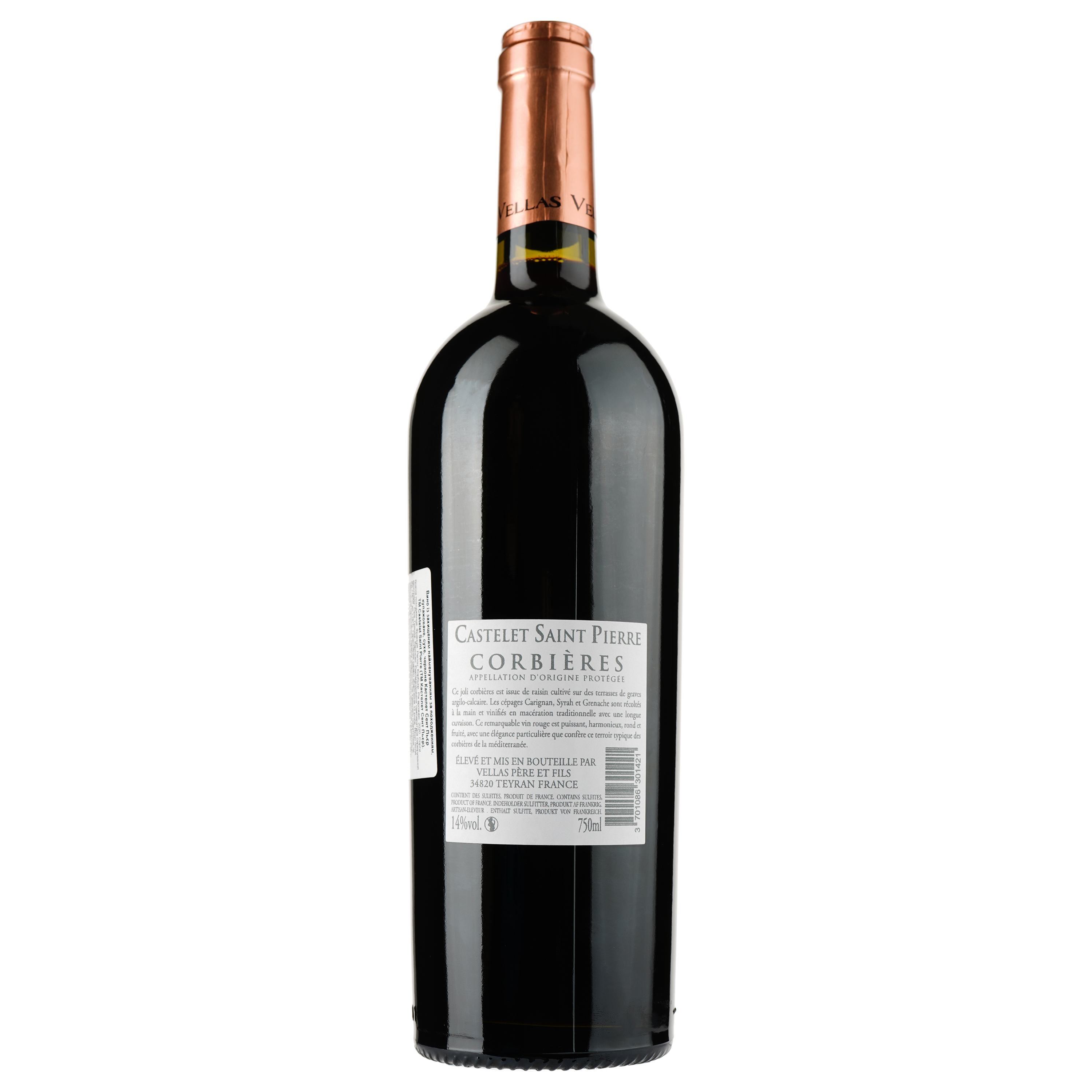 Вино Castelet Saint Pierre Rouge 2020 Corbieres AOP, червоне, сухе, 0,75 л - фото 2