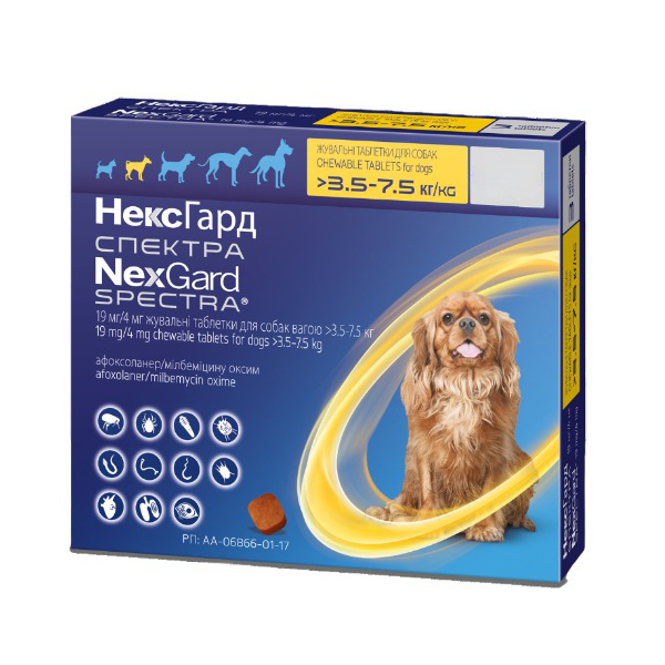 Жевательные таблетки для собак NexGard Spectra Boehringer Ingelheim, S 3,5-7,5 кг, 1 таблетка (159904-1) - фото 1