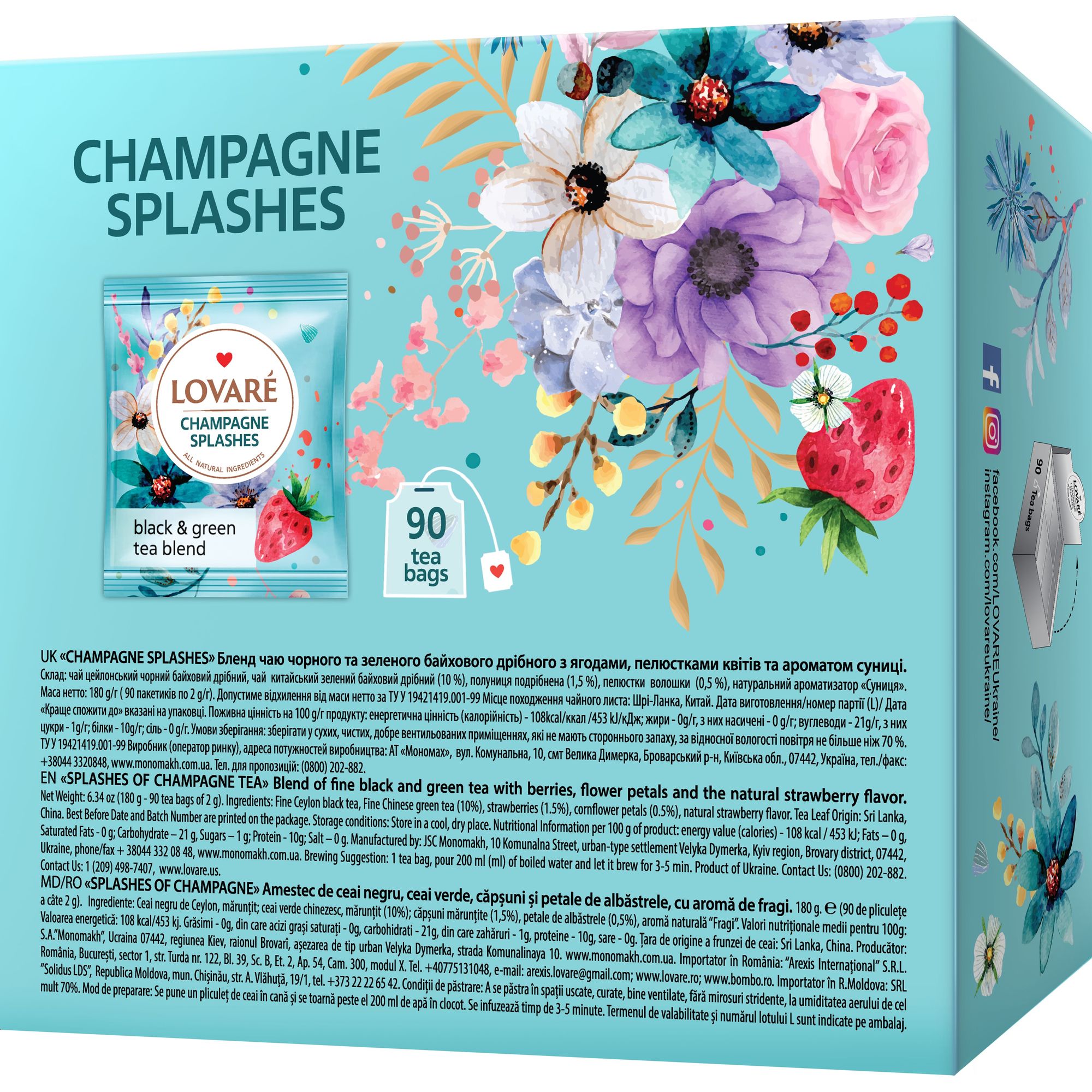 Набор: Чай черный и зеленый Lovare Champagne Splashes 180 г (90 шт. х 2 г) + Джем Helios из ананасов 340 г - фото 3