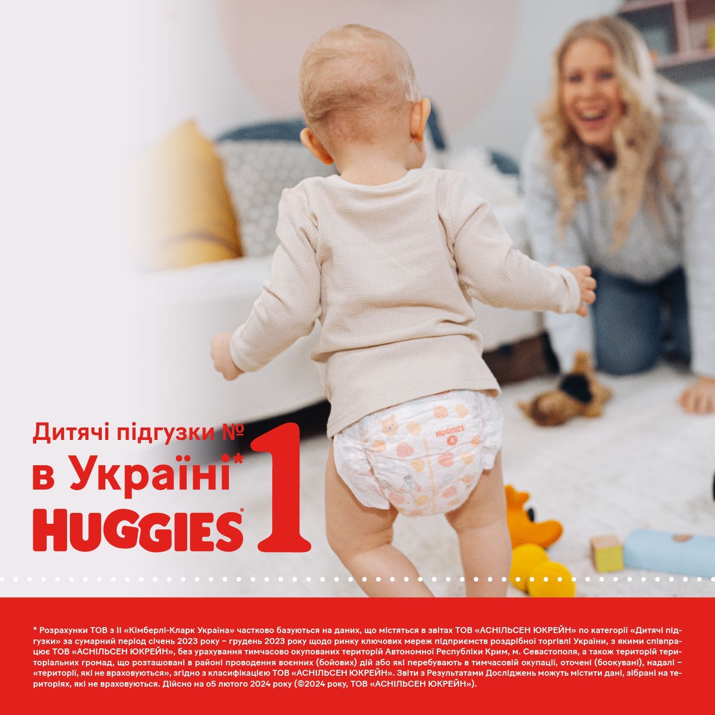 Подгузники-трусики Huggies Overnight 6 (15-25 кг) 22 шт. - фото 13