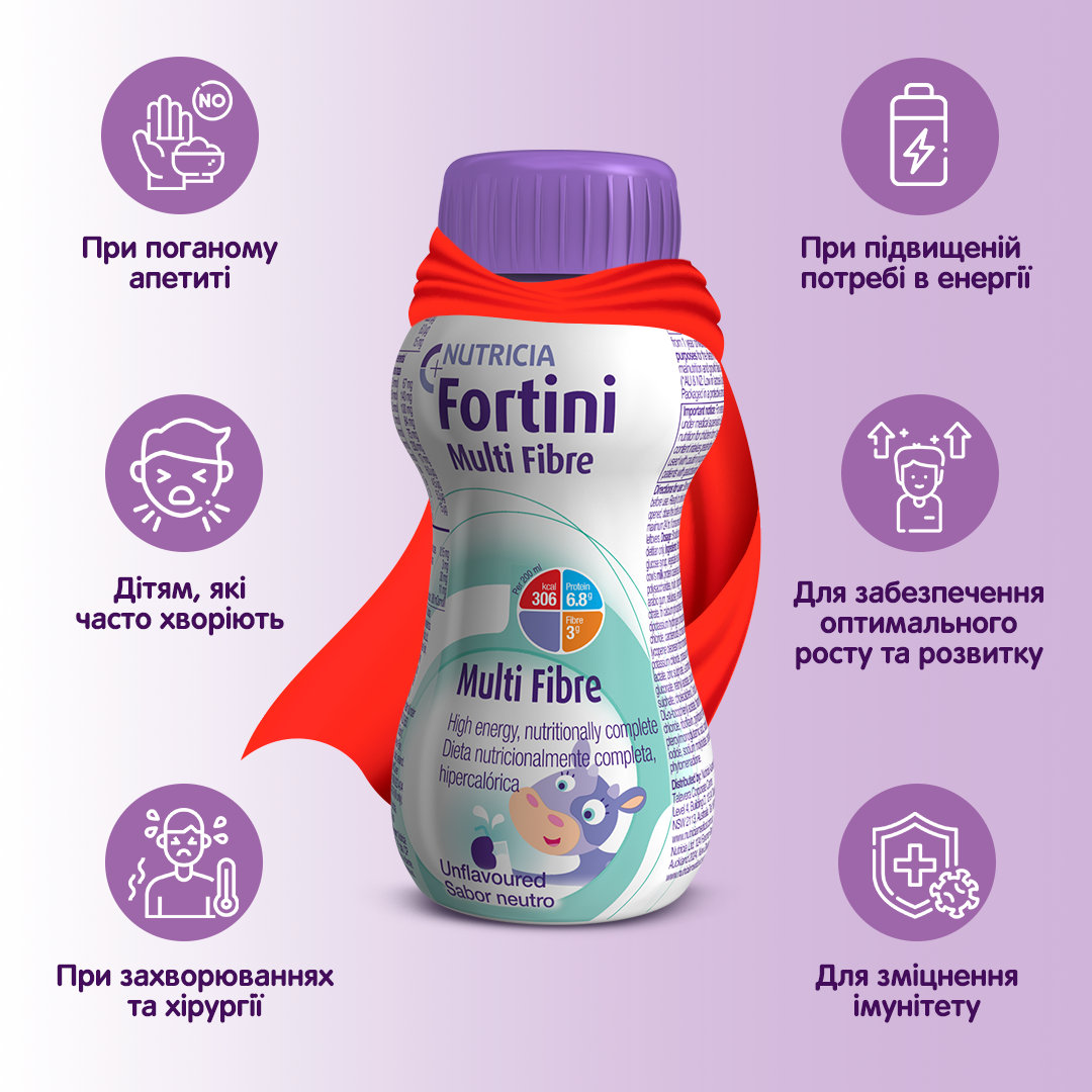 Дитяче ентеральне харчування Nutricia Fortini Multi Fibre з нейтральним смаком 200 мл - фото 3