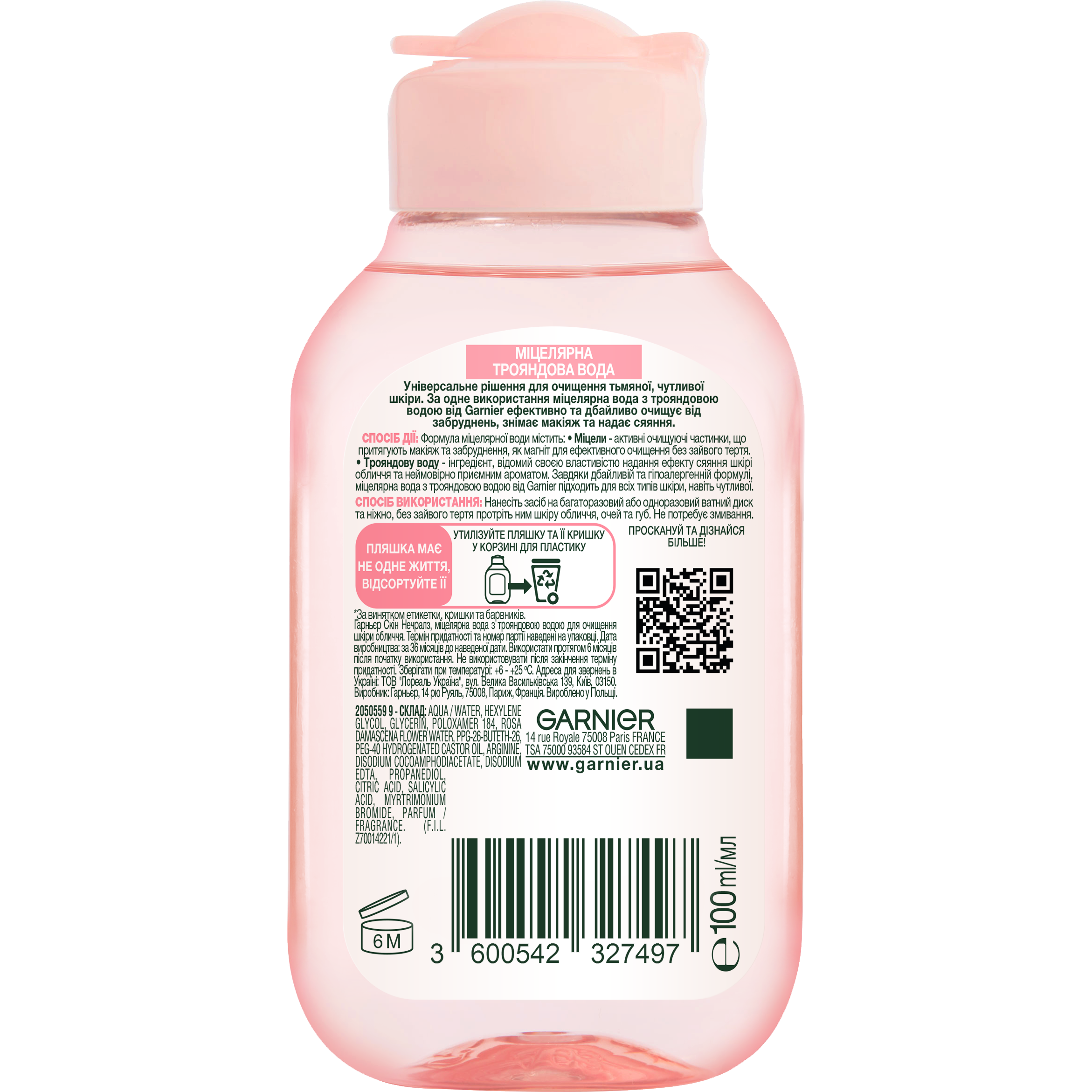 Міцелярна вода Garnier Skin Naturals з рожевою водою, 100 мл (C6392500) - фото 2