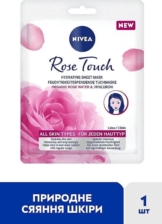Гиалуроновая тканевая маска Nivea Organic Rose с гиалуроновой кислотой и органической розовой водой, 28 г - фото 3