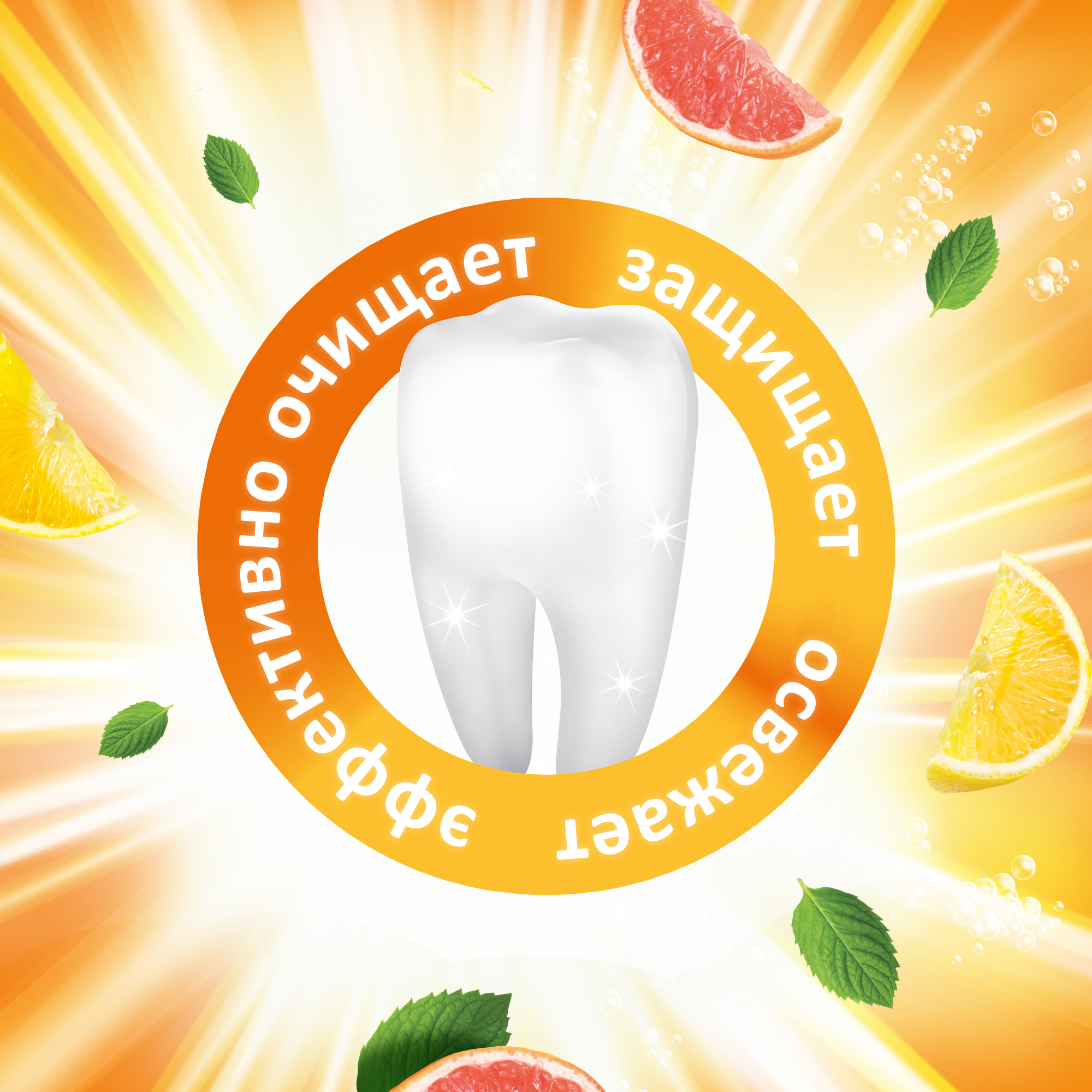 Зубна паста Aquafresh Енергія грейпфрута 75 мл - фото 7
