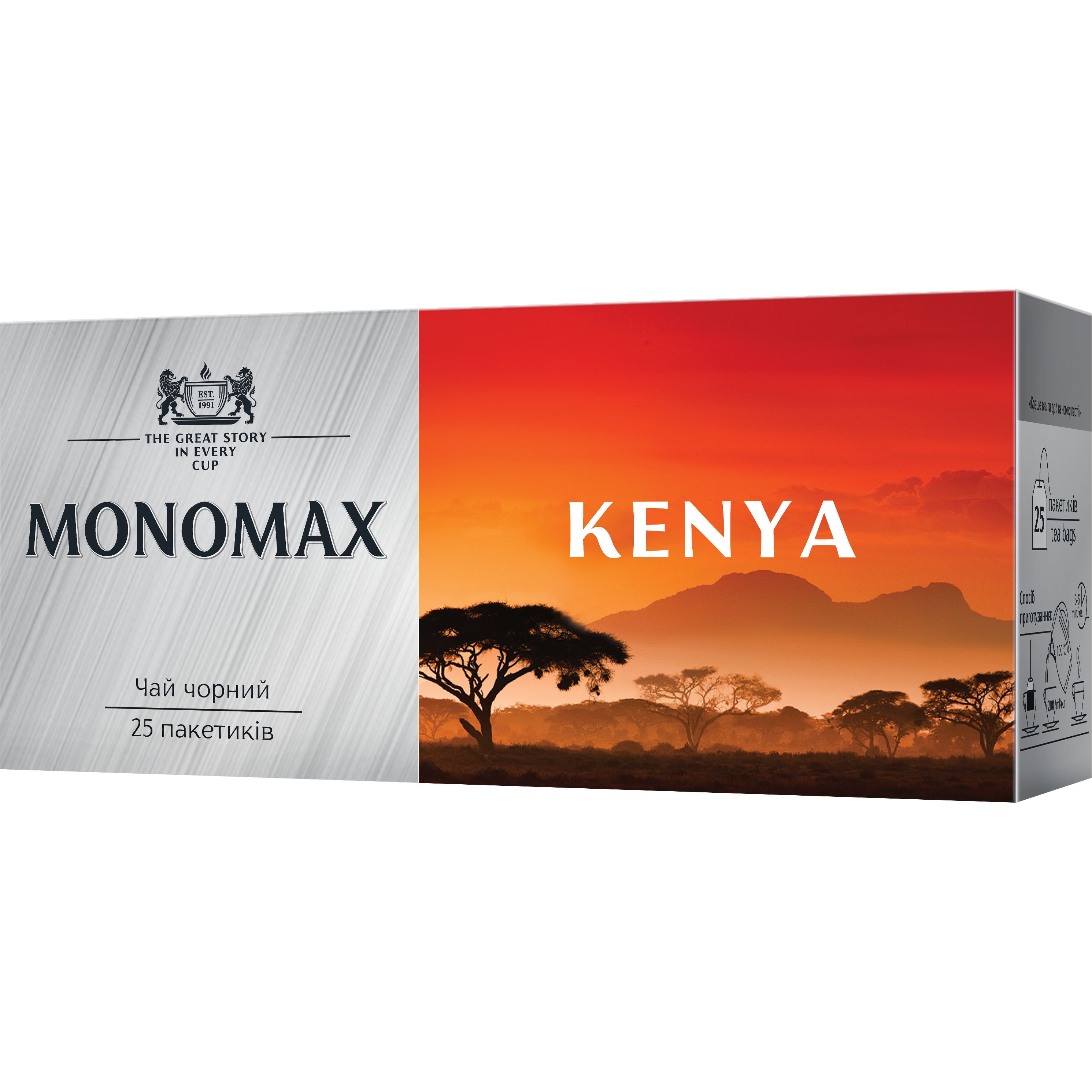 Чай чорний Monomax Kenya кенійський 50 г (25 шт. x 2 г) - фото 2