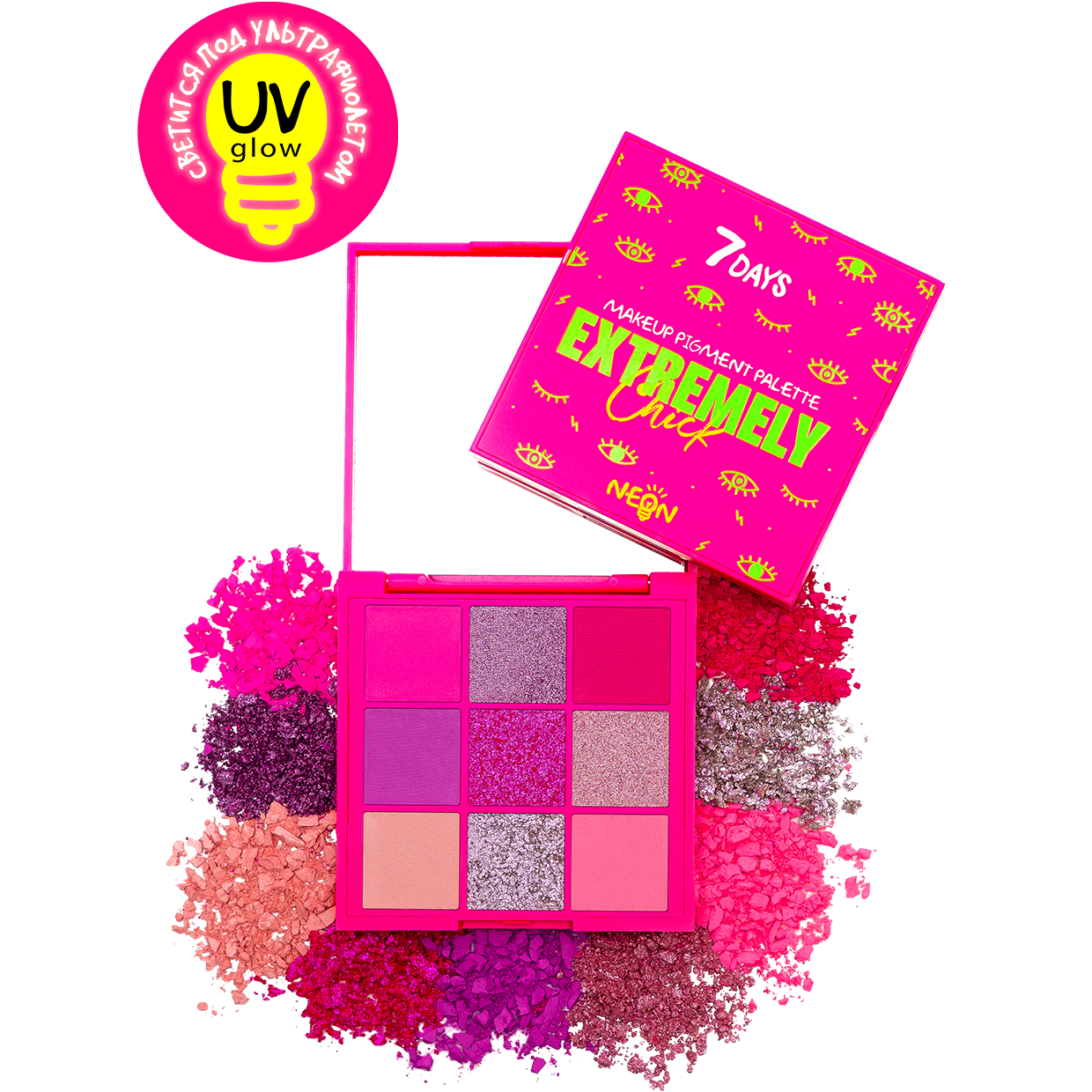 Палетка пігментів для макіяжу 7 Days Extremely chick UVglow Neon, відтінок 501 Pink punk (6972011061575) - фото 1