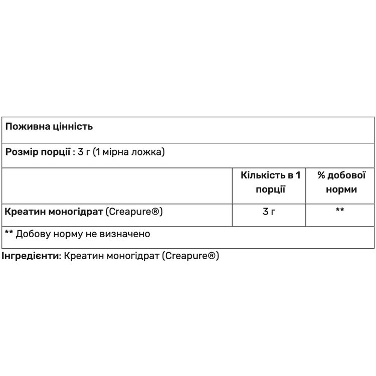 Креатин моногідрат Quamtrax Creatine CreaPure 600 г - фото 2