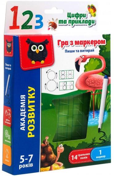 Гра з маркером Vladi Toys Пиши і витирай Цифри, українська мова (VT5010-14) - фото 1