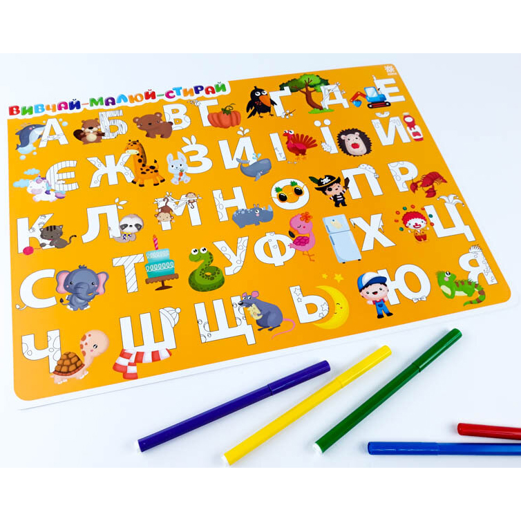 Навчальний килимок Зірка Вивчай-малюй-стирай Абетка-Цифри для хлопчиків 42х29.7 см - фото 4