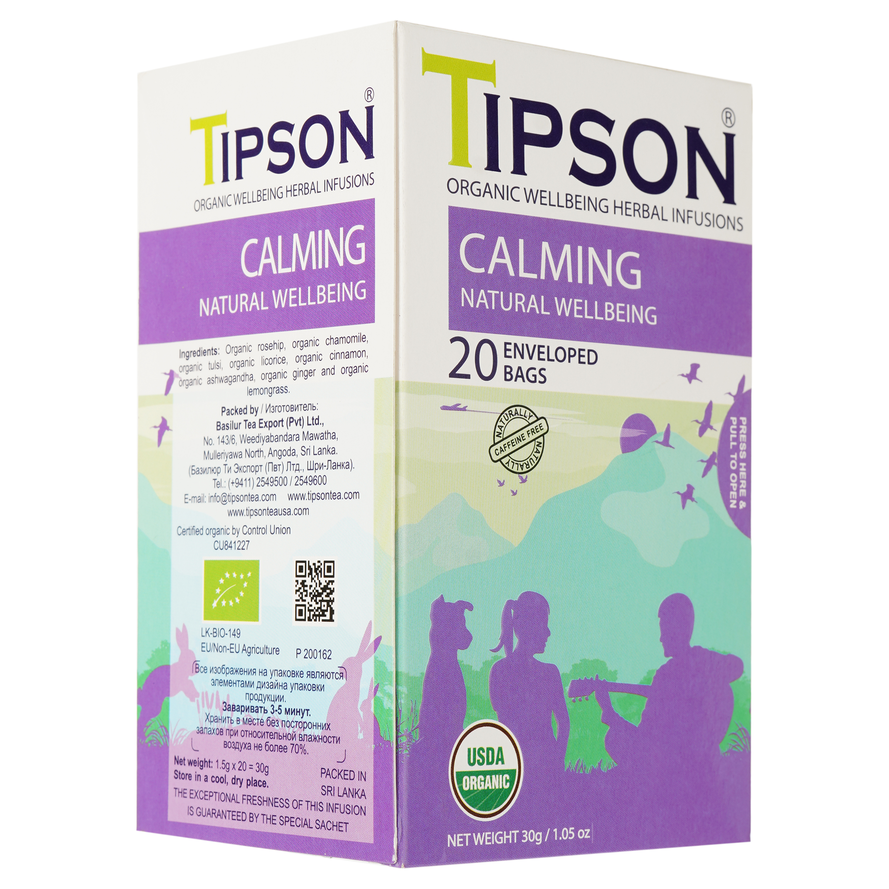 Смесь травяная Tipson Calming, 30 г (20 шт. х 1.5 г) (896905) - фото 2