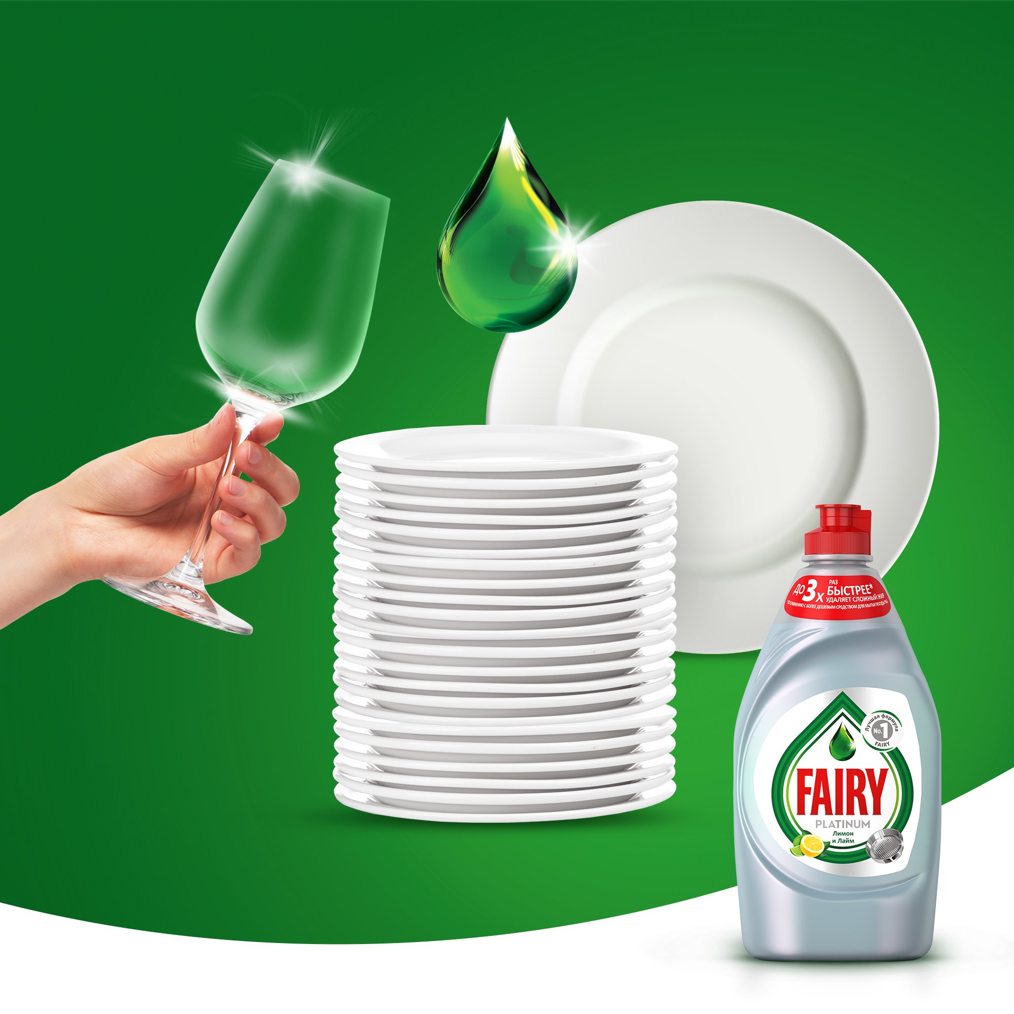 Средство для мытья посуды Fairy Platinum Лимон та лайм, 700мл - фото 4