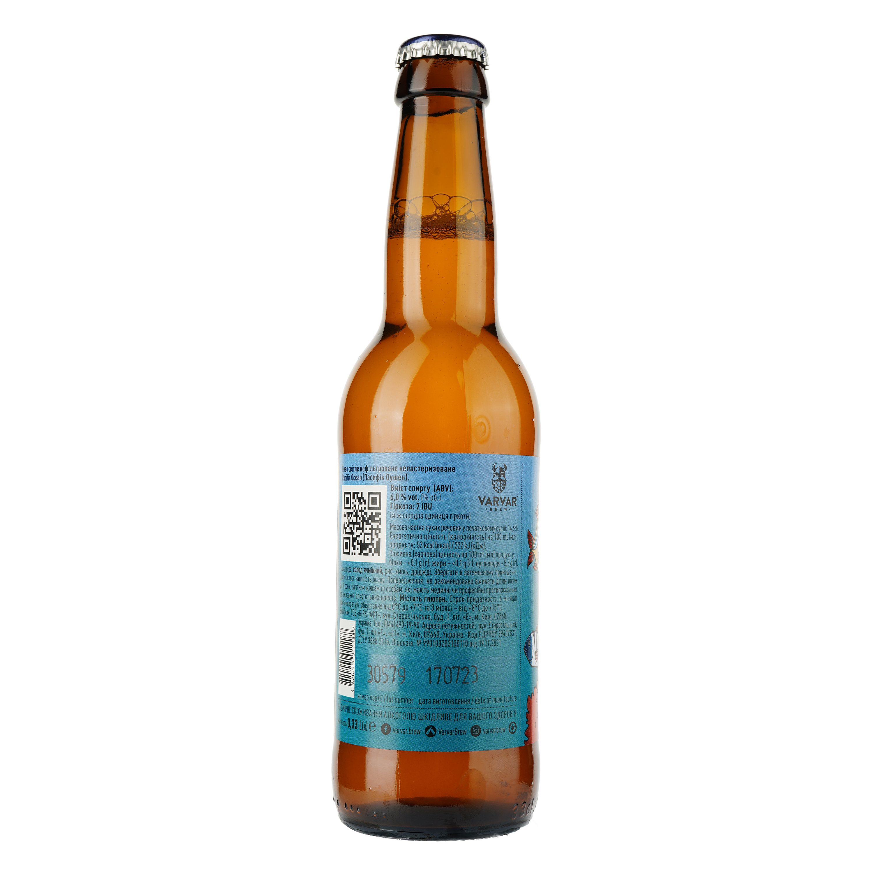 Пиво Varvar Pacific Ocean Cold IPA, світле, нефільтроване, 6%, 0,33 л - фото 2